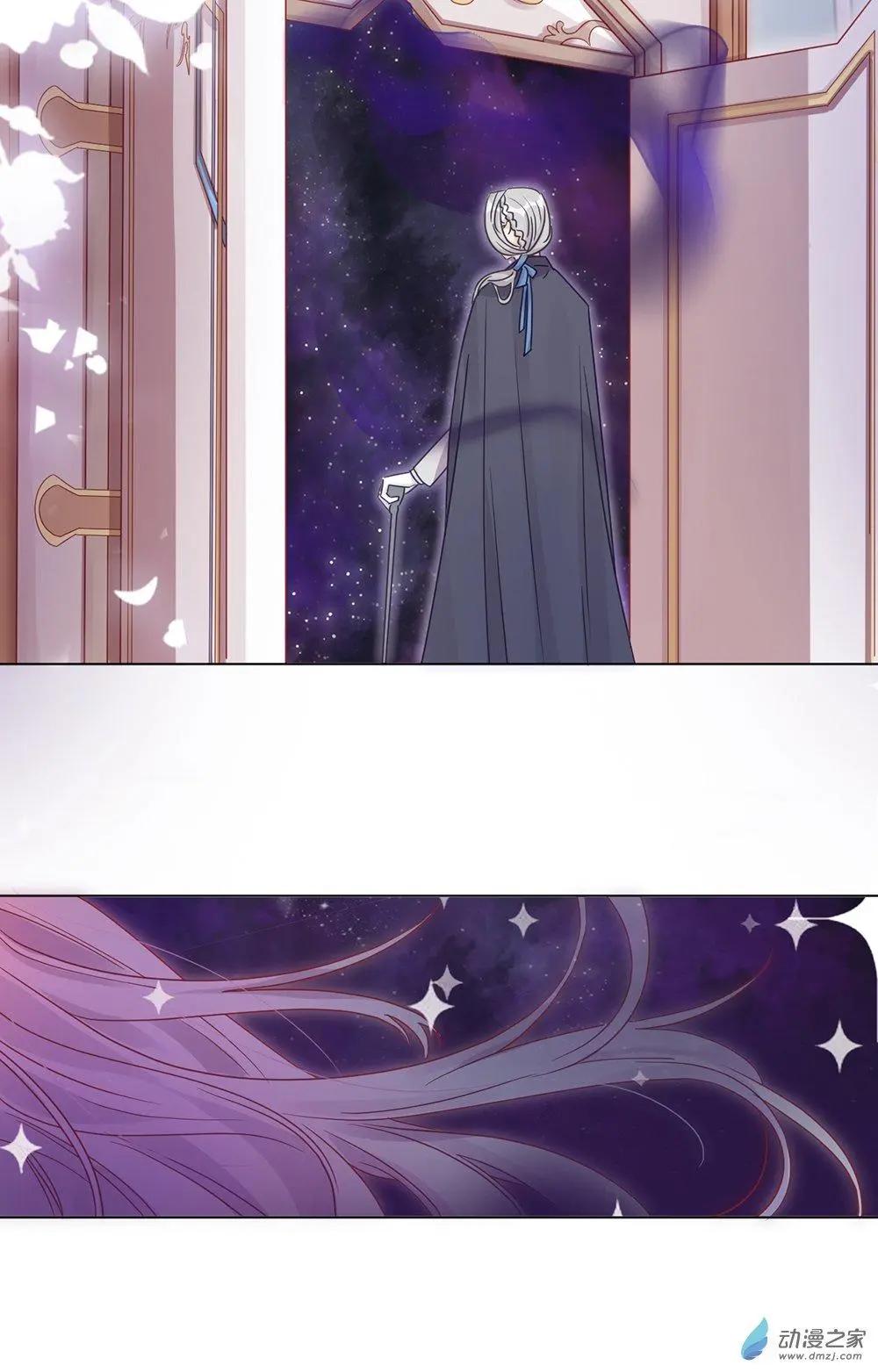 《云想之歌》第14话 失控 第29页
