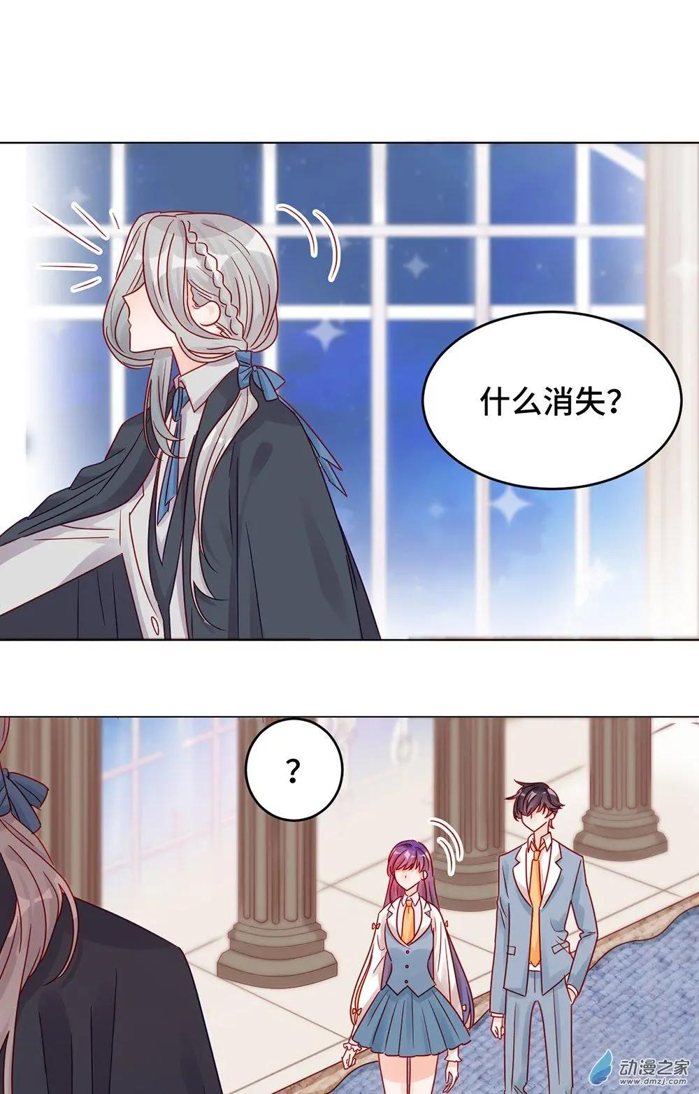《云想之歌》第14话 失控 第38页