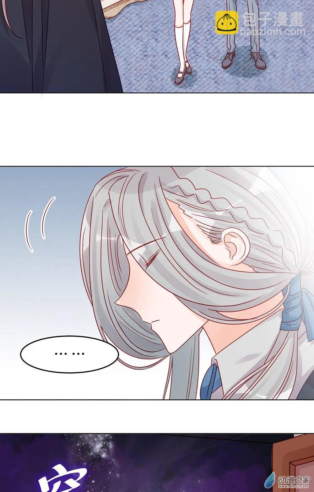 《云想之歌》第14话 失控 第39页
