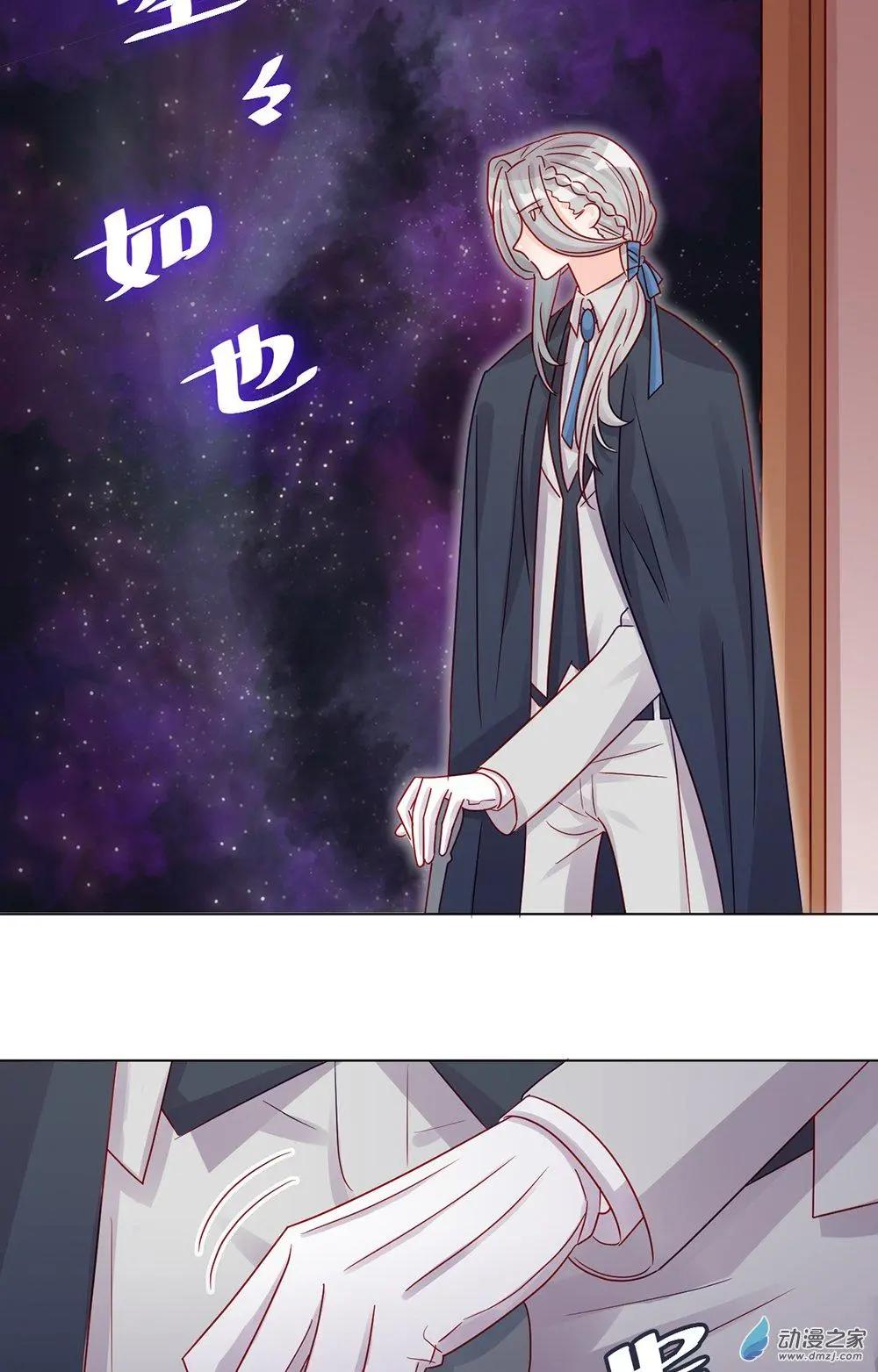 《云想之歌》第14话 失控 第40页