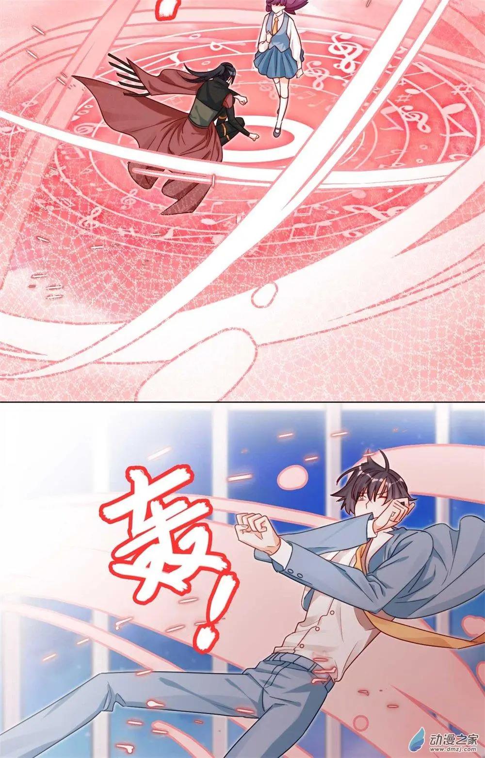 《云想之歌》第15话 心结成魔 第24页