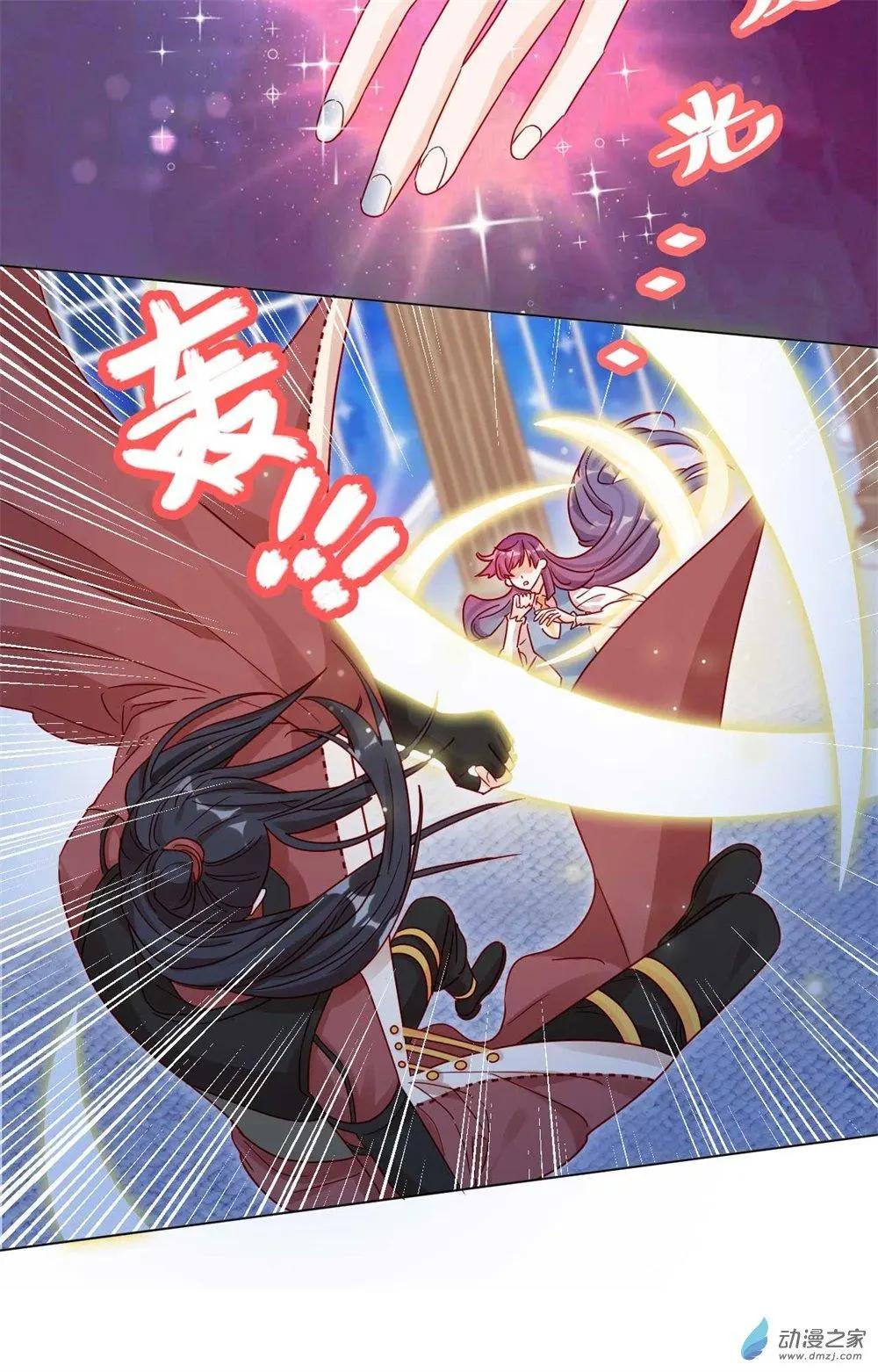 《云想之歌》第15话 心结成魔 第31页