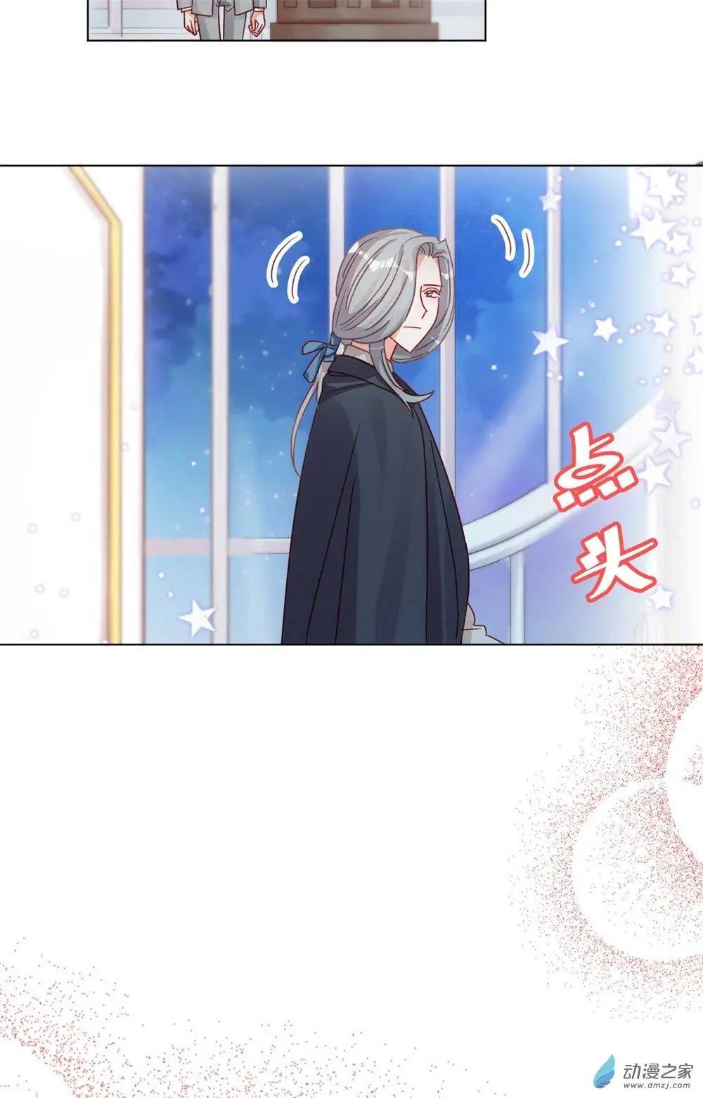 《云想之歌》第15话 心结成魔 第8页