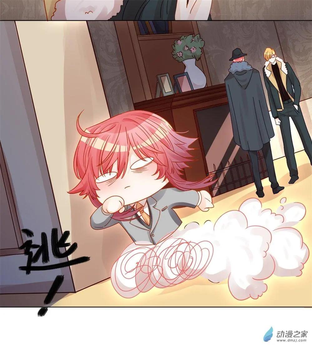 《云想之歌》第19话 矛盾重重 第25页