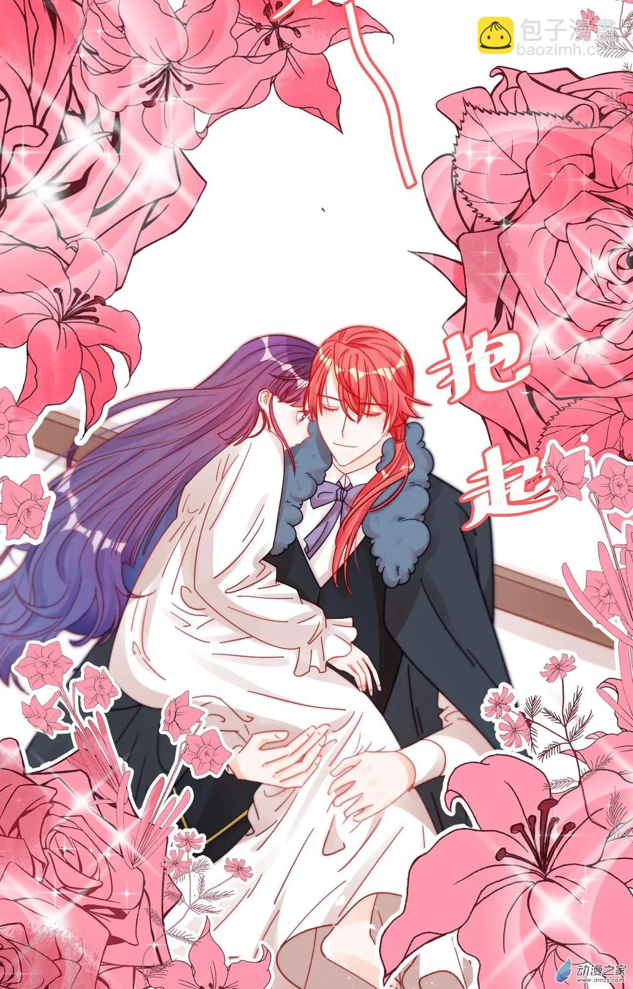 《云想之歌》第18话 宠女狂魔 第25页