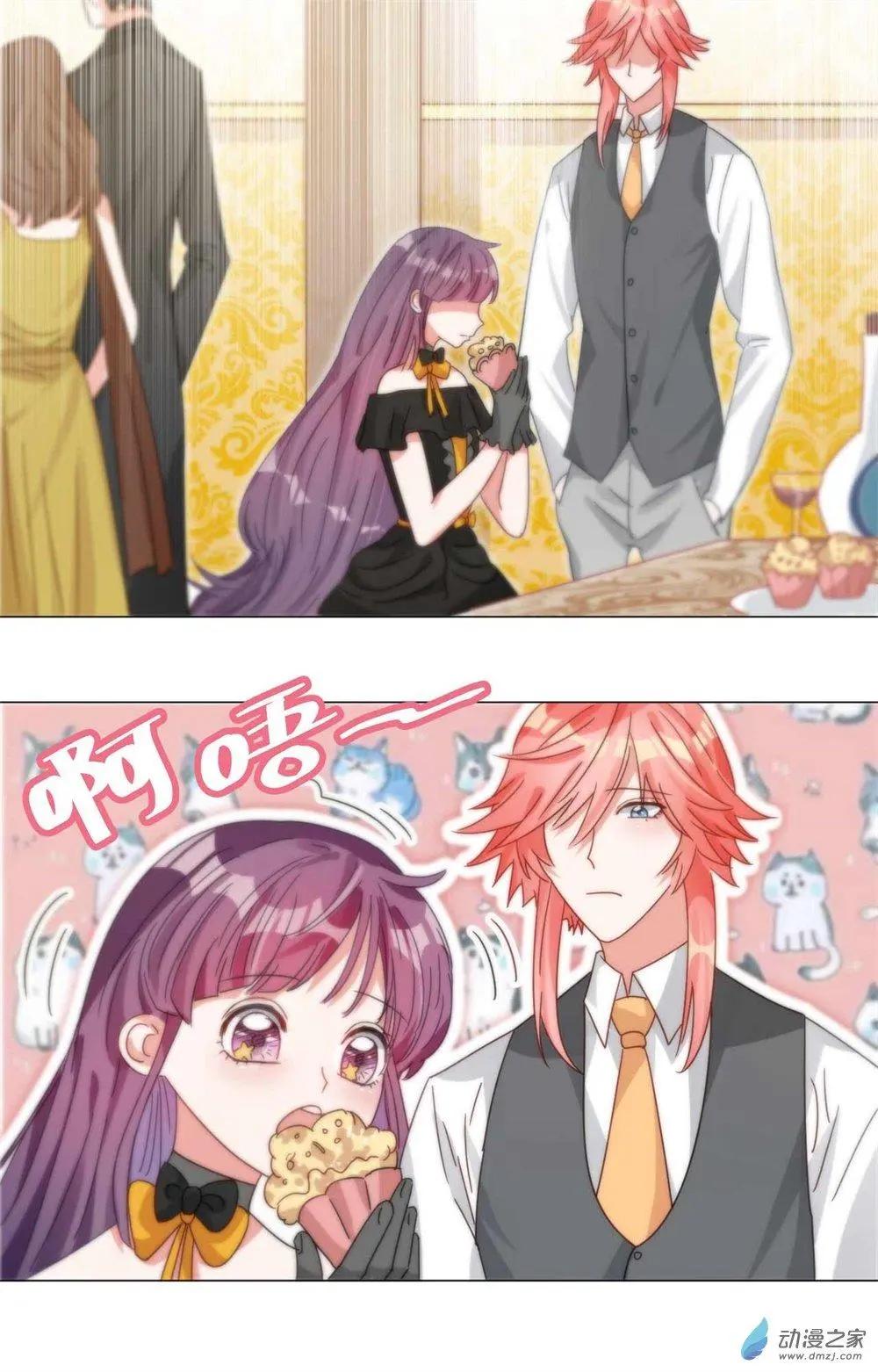 《云想之歌》第21话 针锋相对 第20页