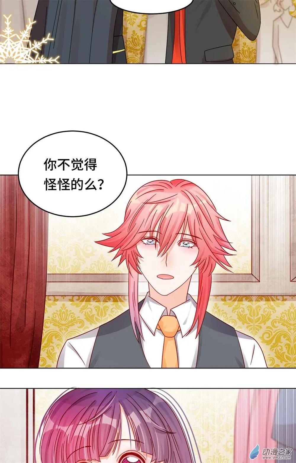 《云想之歌》第21话 针锋相对 第24页
