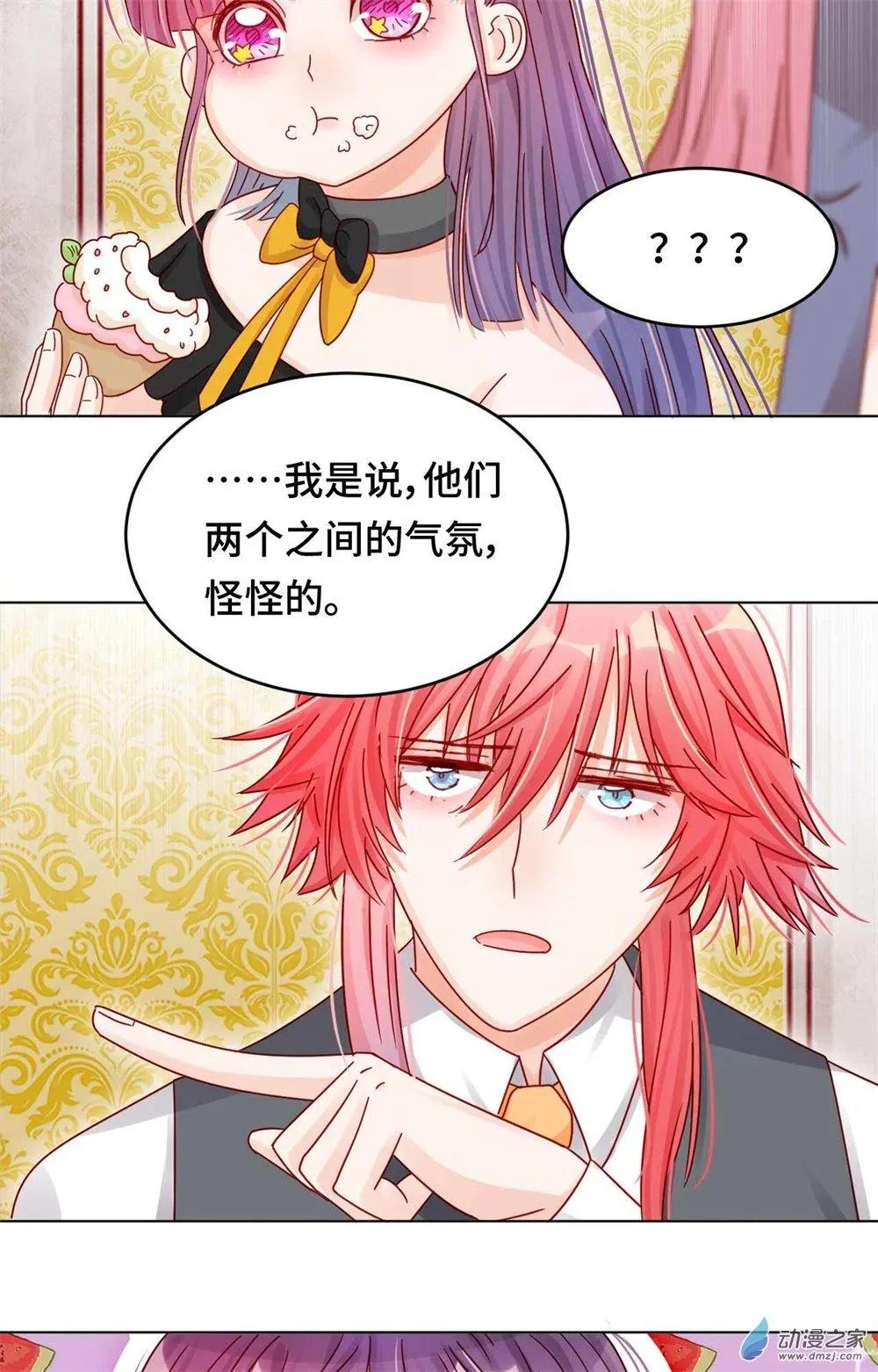 《云想之歌》第21话 针锋相对 第25页