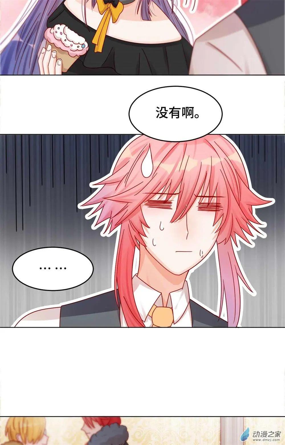 《云想之歌》第21话 针锋相对 第28页