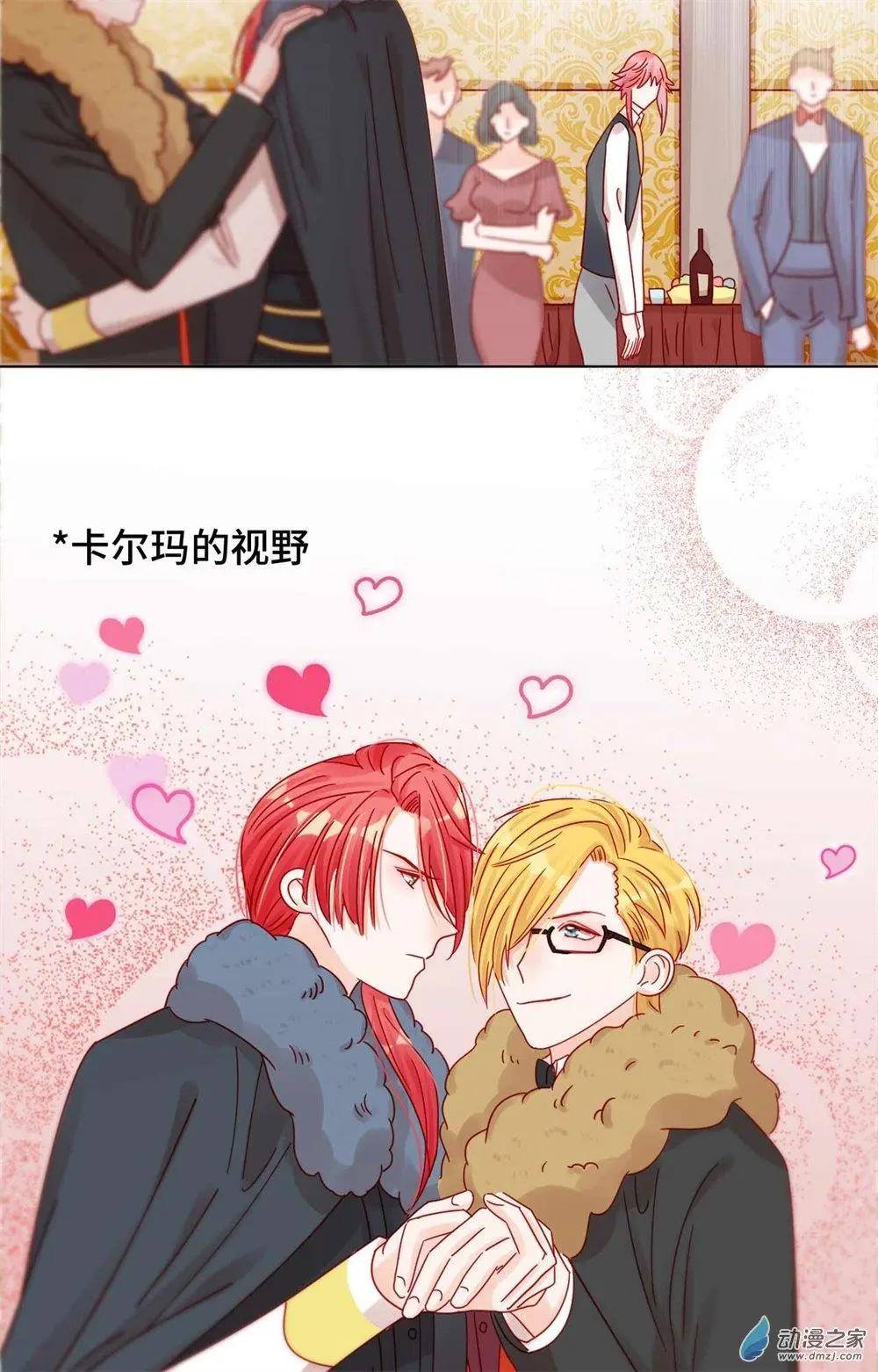 《云想之歌》第21话 针锋相对 第29页