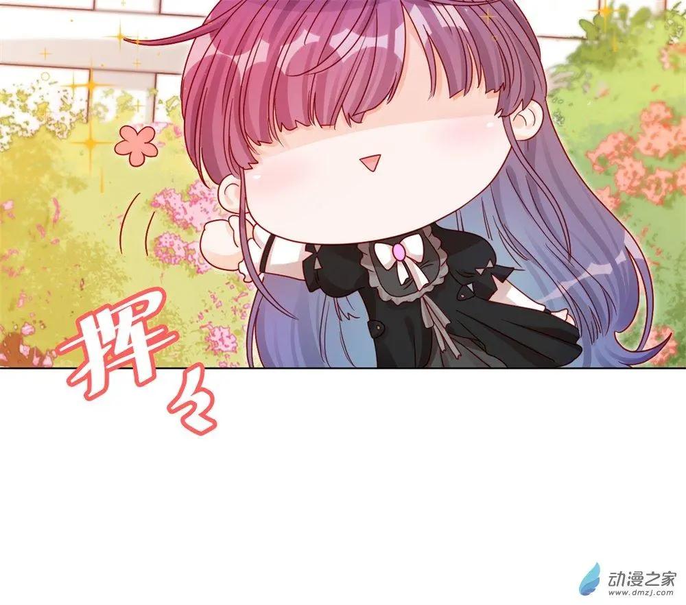 《云想之歌》第20话 史上最悲催男主 第19页