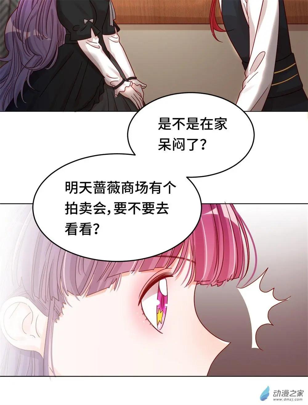 《云想之歌》第20话 史上最悲催男主 第25页