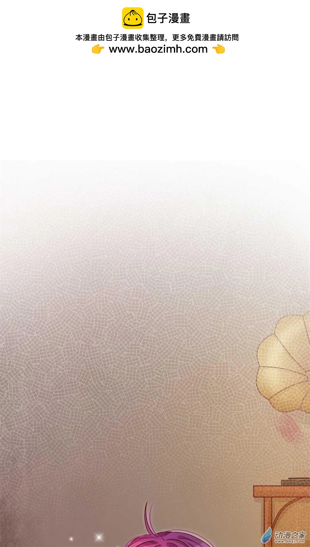 《云想之歌》第24话 师生默契 第2页