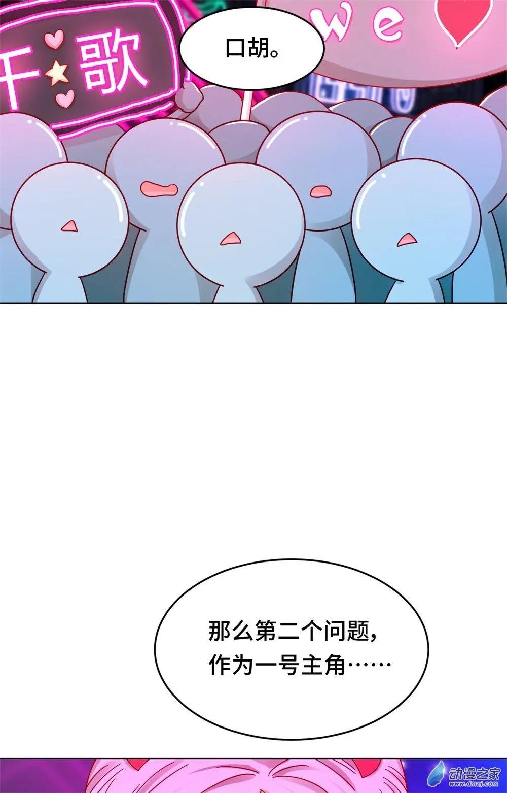 《云想之歌》第23话 能不能别把我当孩子 第8页
