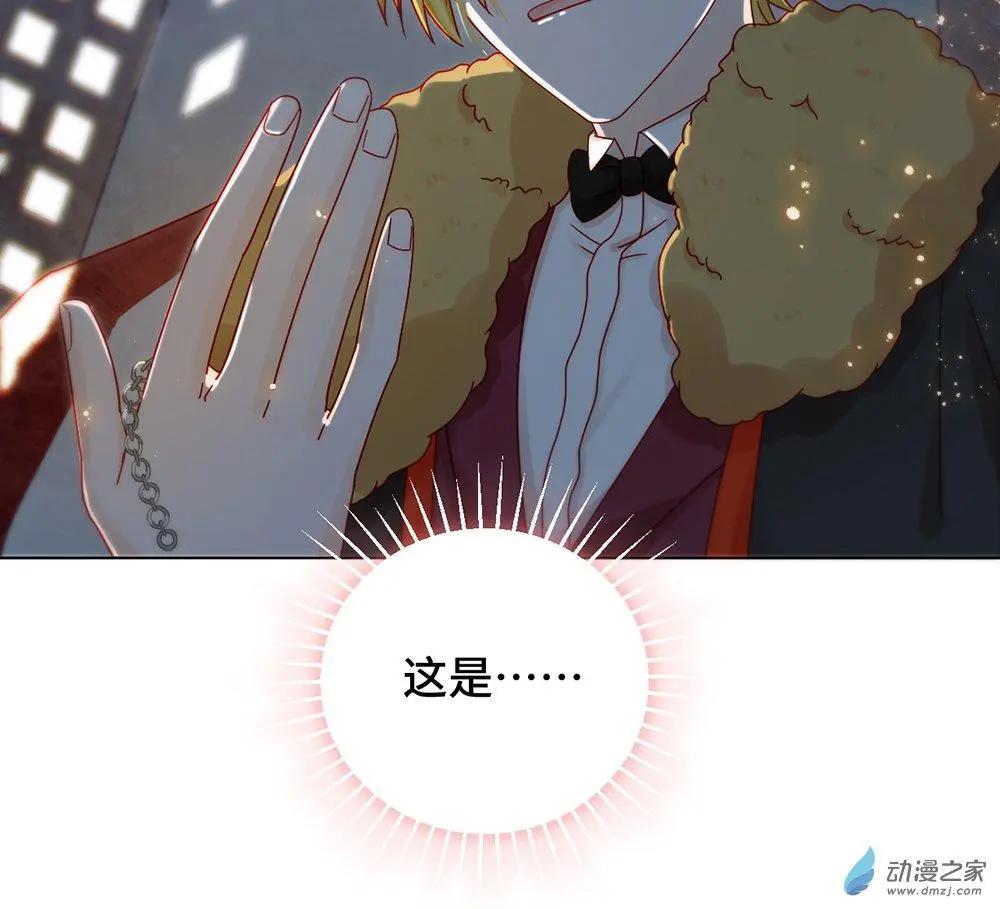 《云想之歌》第22话 为你出气 第28页