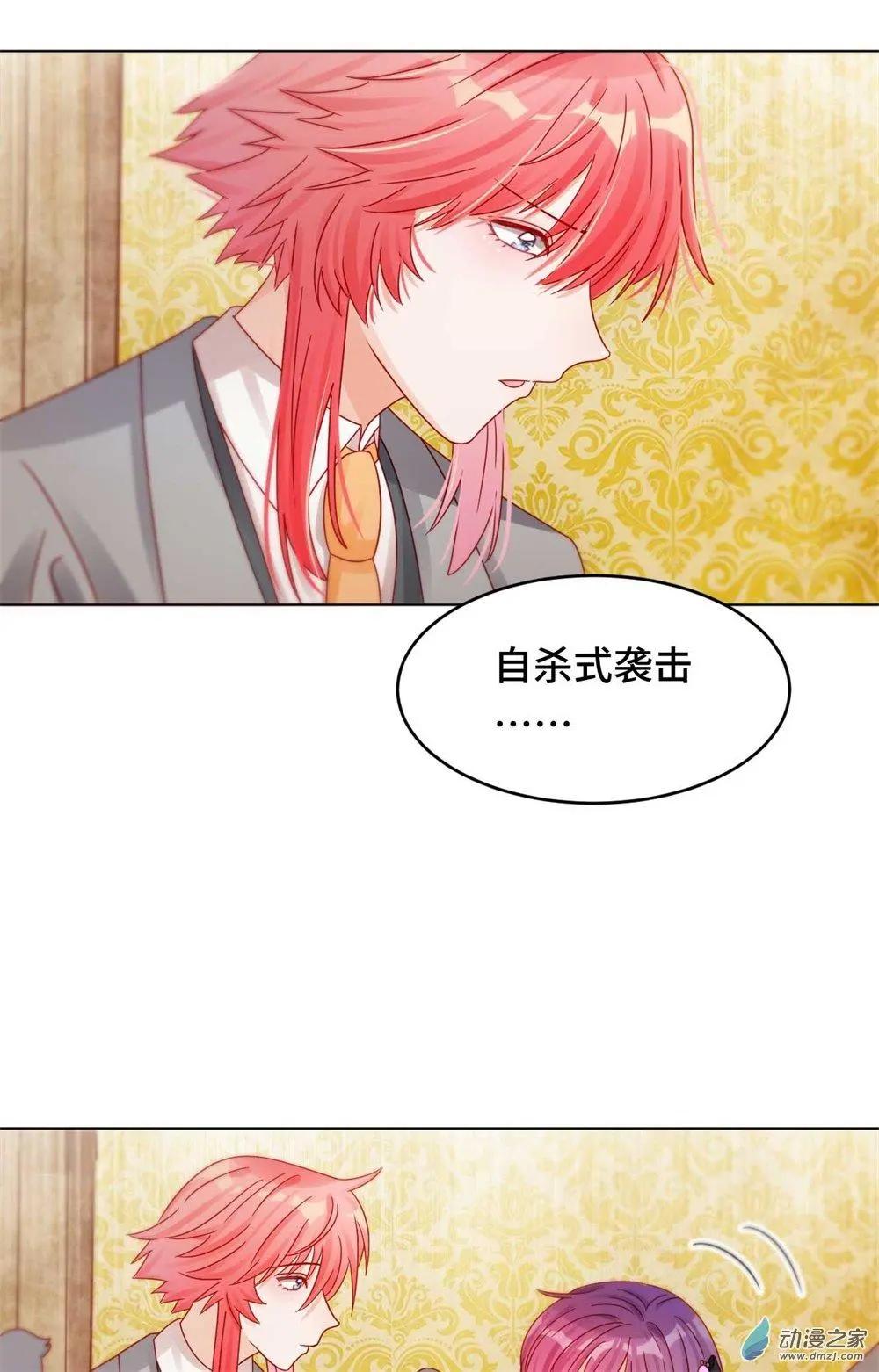 《云想之歌》第27话 爆破少女 第13页