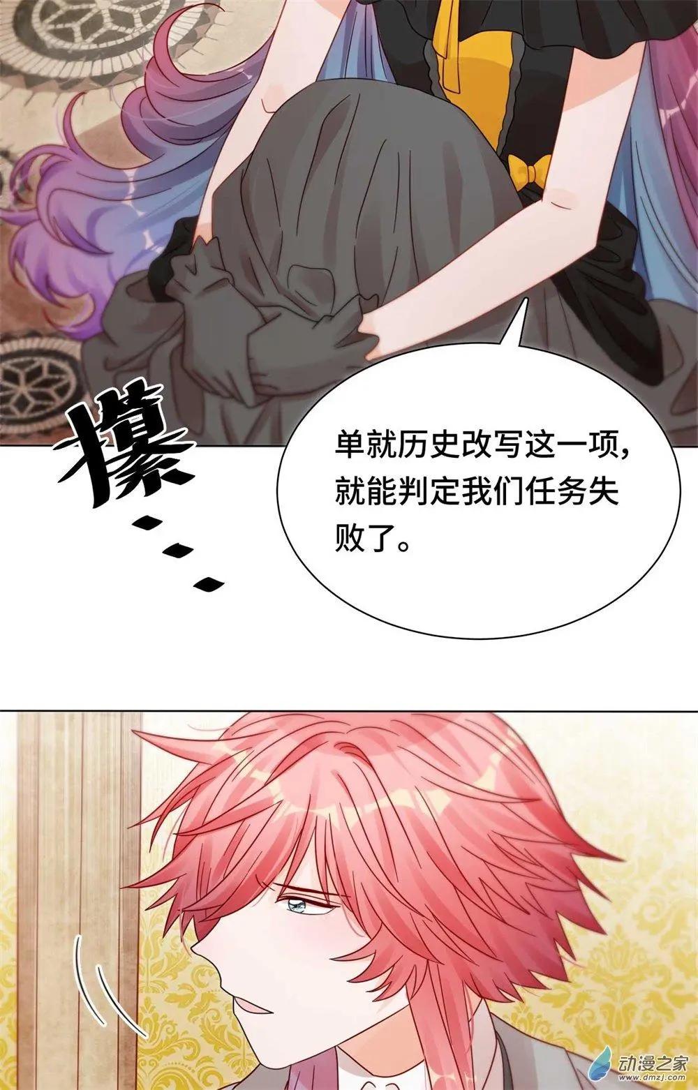 《云想之歌》第27话 爆破少女 第20页