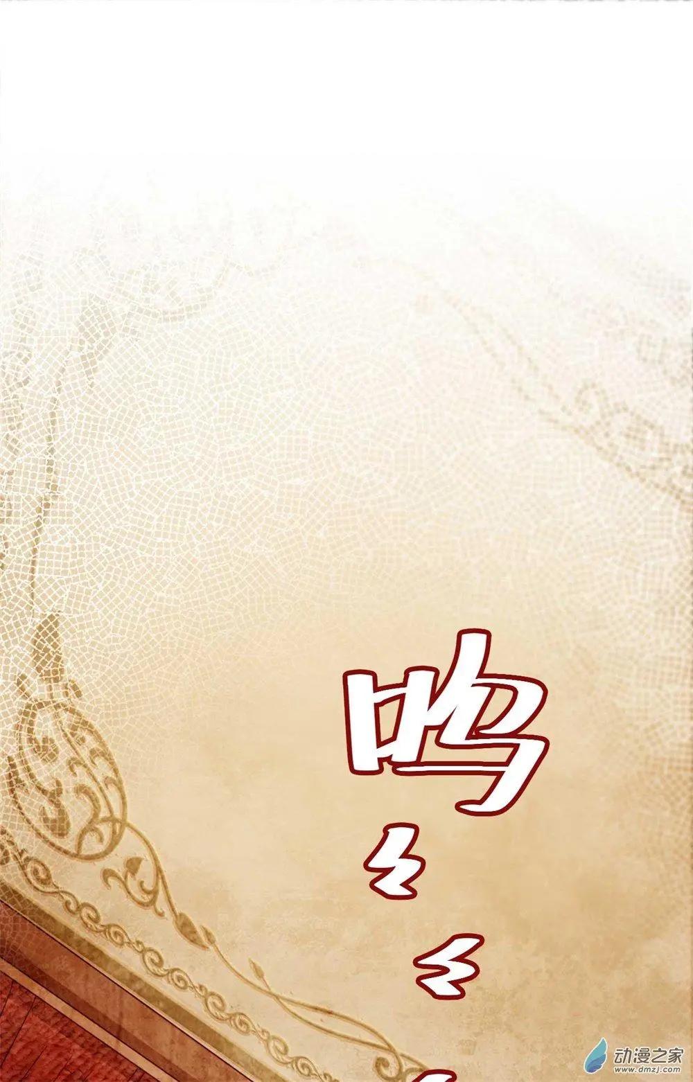 《云想之歌》第27话 爆破少女 第22页