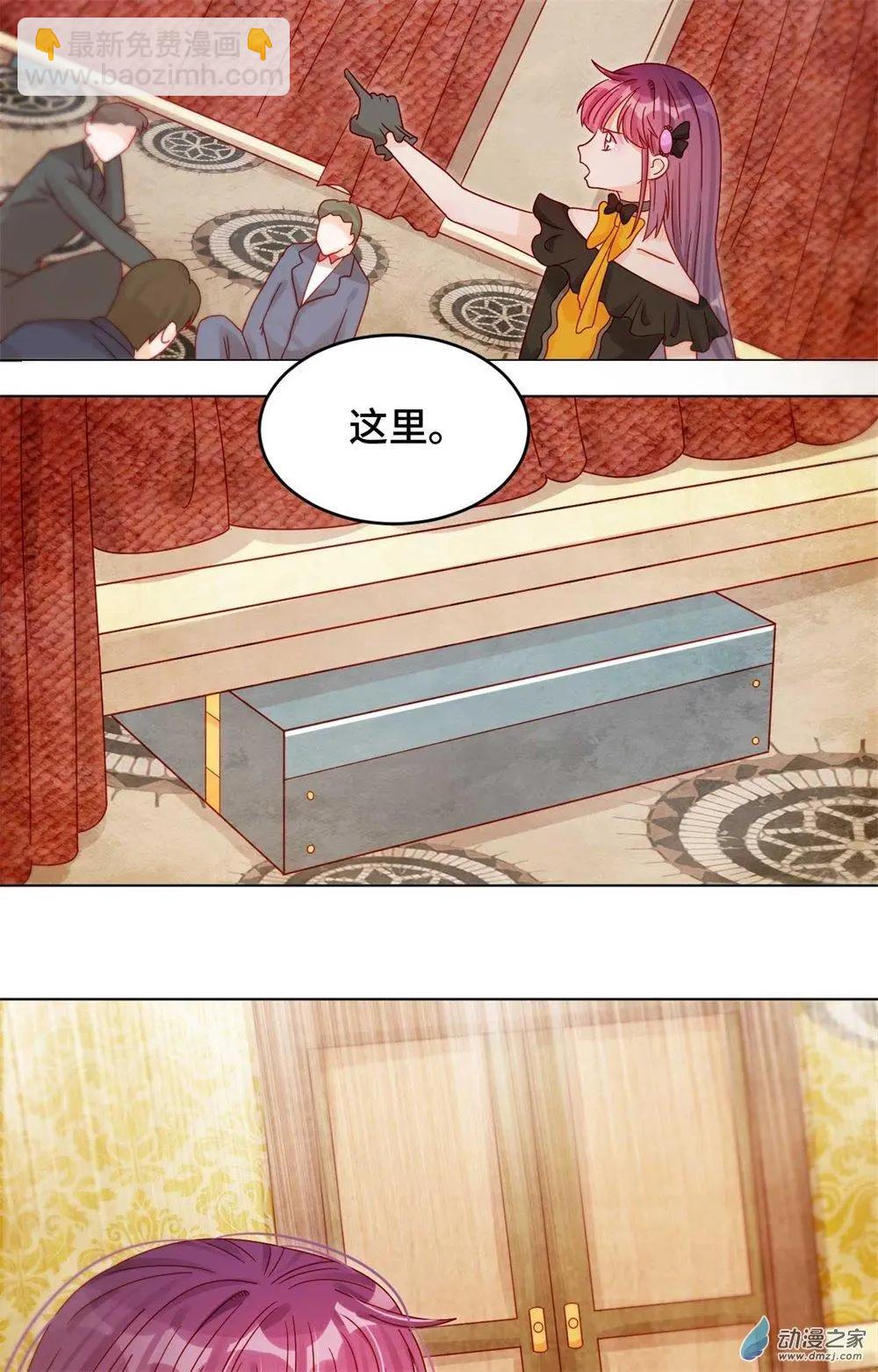 《云想之歌》第27话 爆破少女 第7页