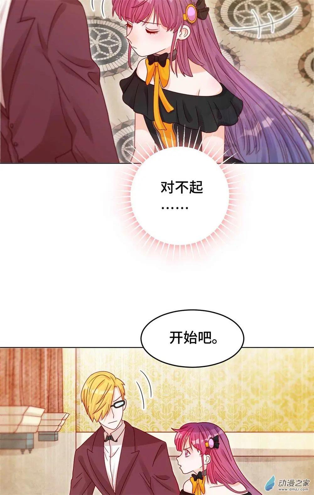 《云想之歌》第29话 生死营救 第10页