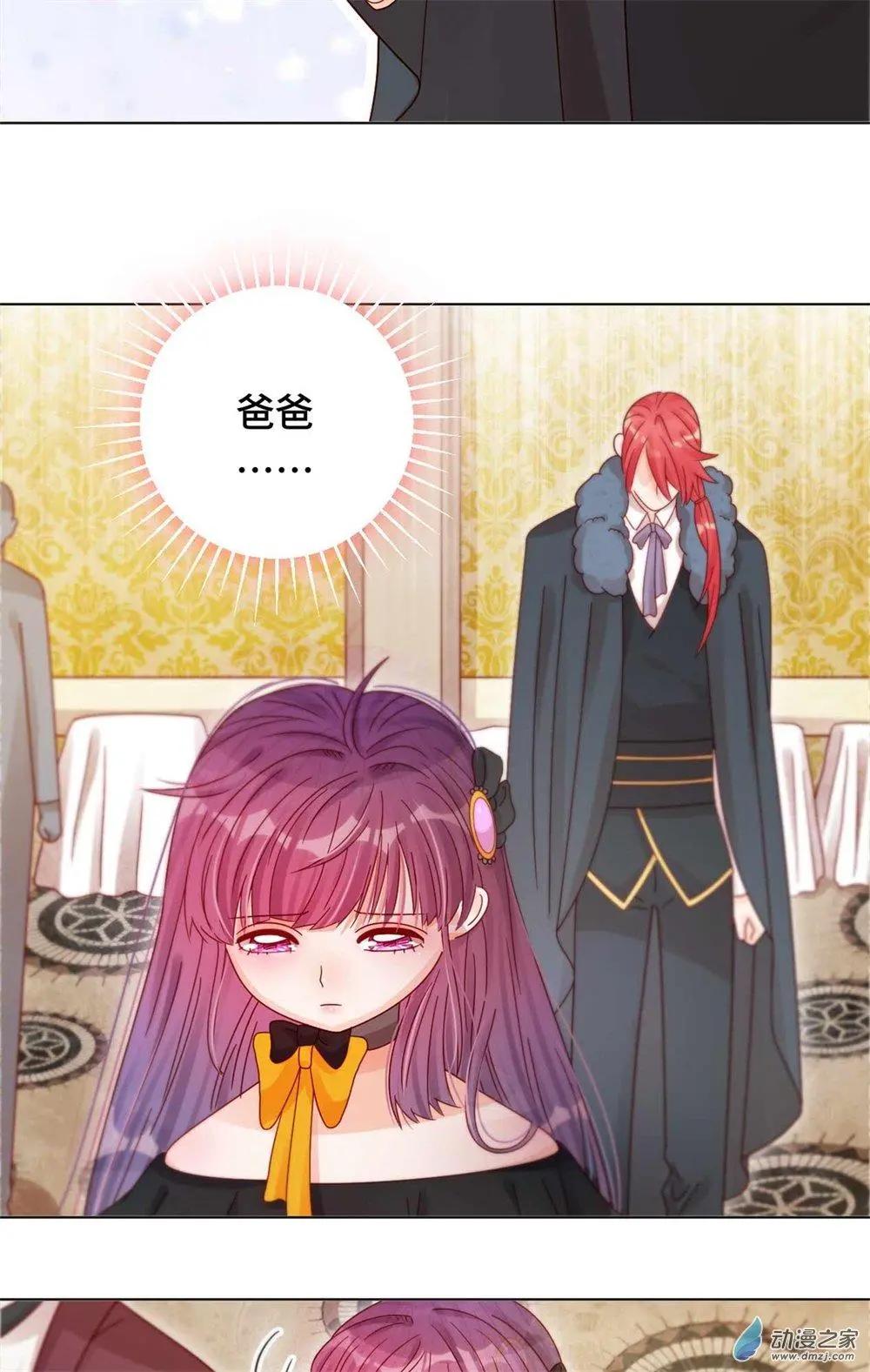 《云想之歌》第29话 生死营救 第9页