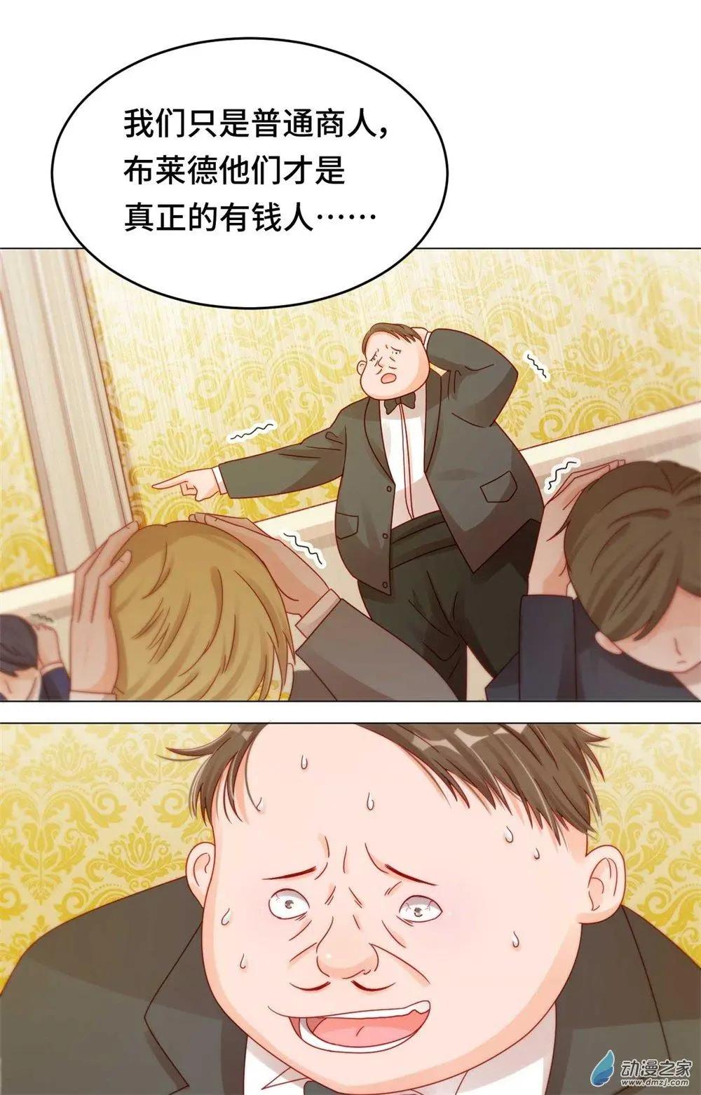 《云想之歌》第26话 被绑架的滋味 第12页