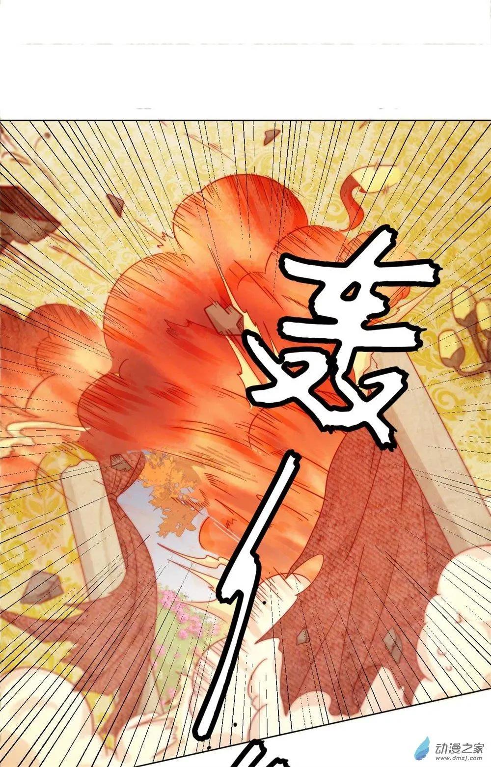 《云想之歌》第26话 被绑架的滋味 第18页