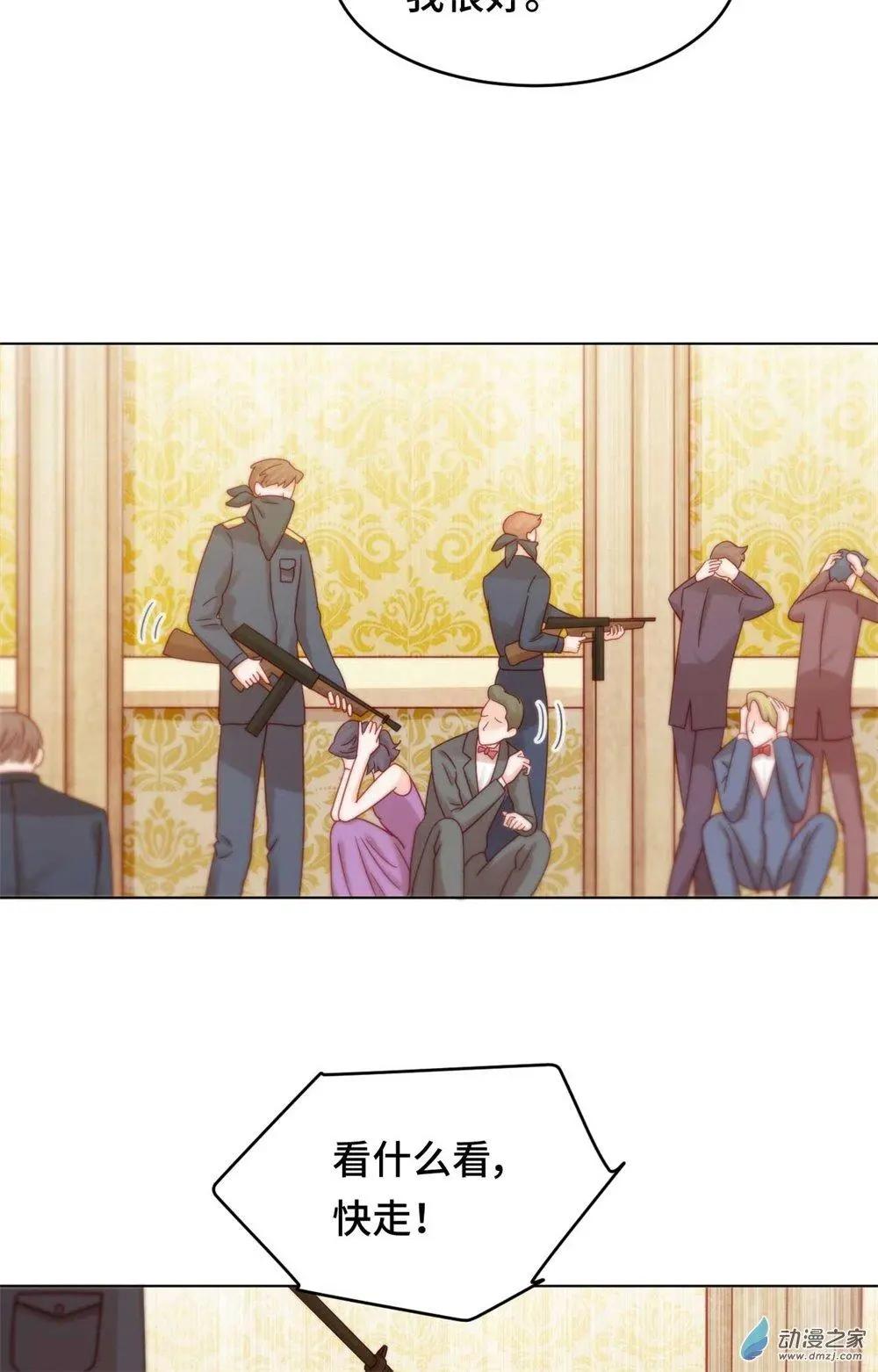 《云想之歌》第26话 被绑架的滋味 第23页