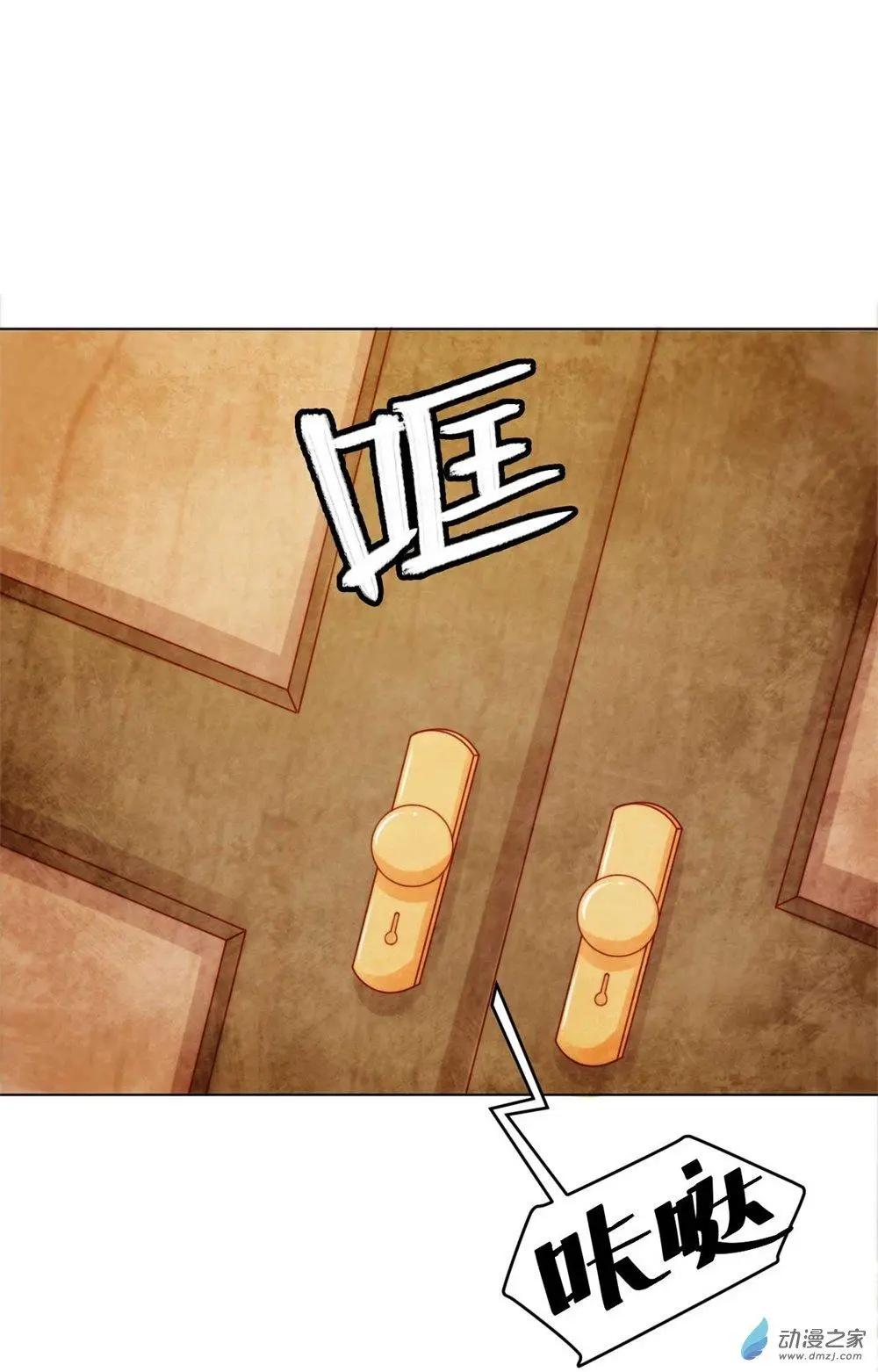 《云想之歌》第26话 被绑架的滋味 第29页