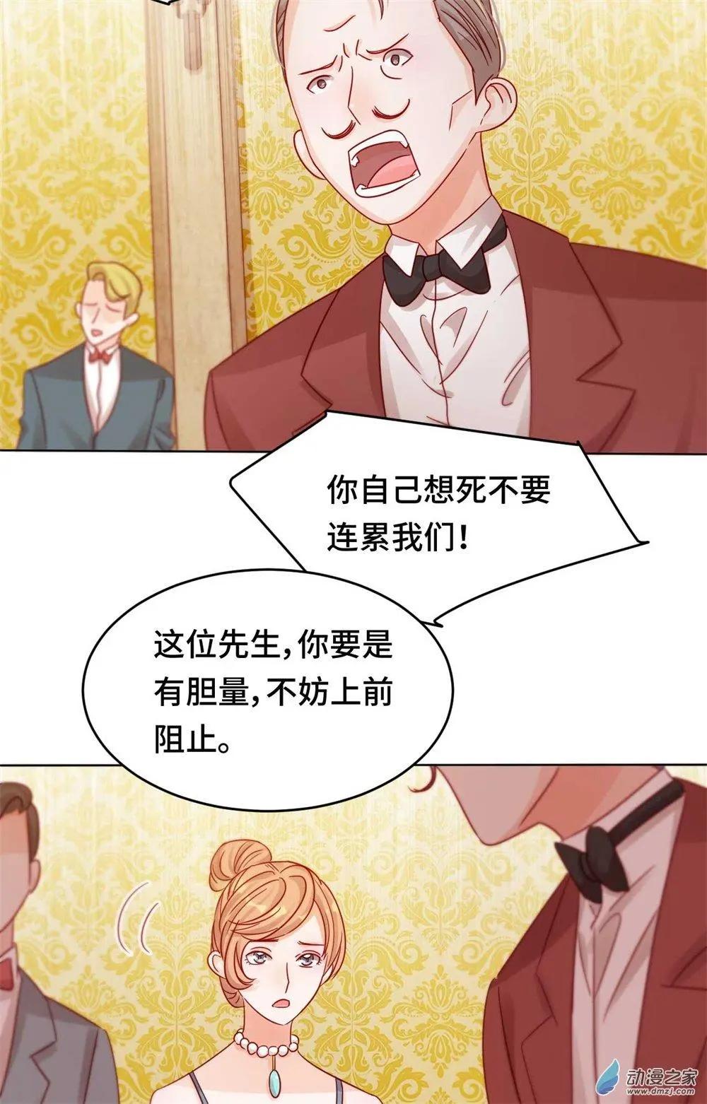 《云想之歌》第28话 一线生机 第18页