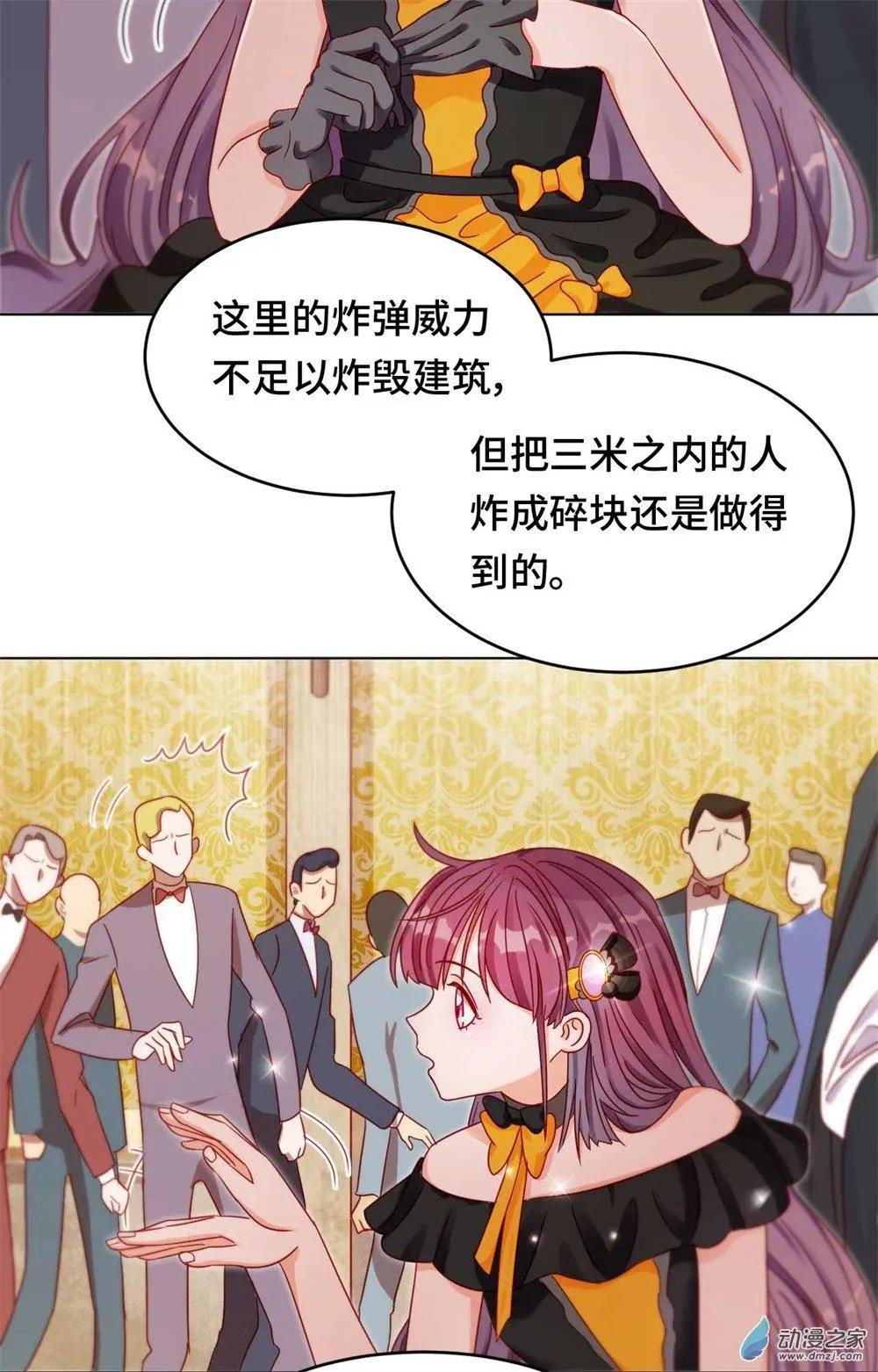 《云想之歌》第28话 一线生机 第24页