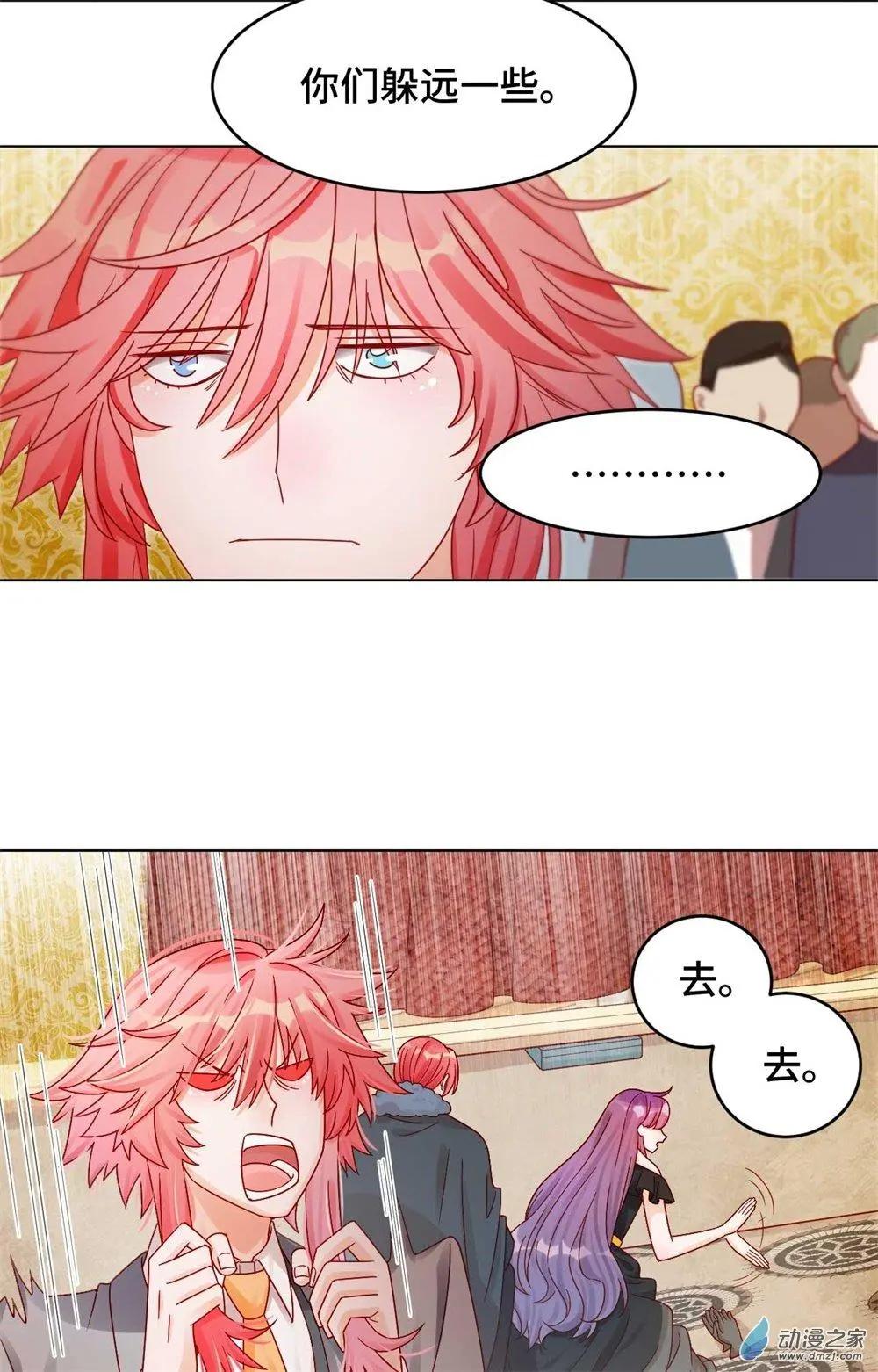 《云想之歌》第28话 一线生机 第25页