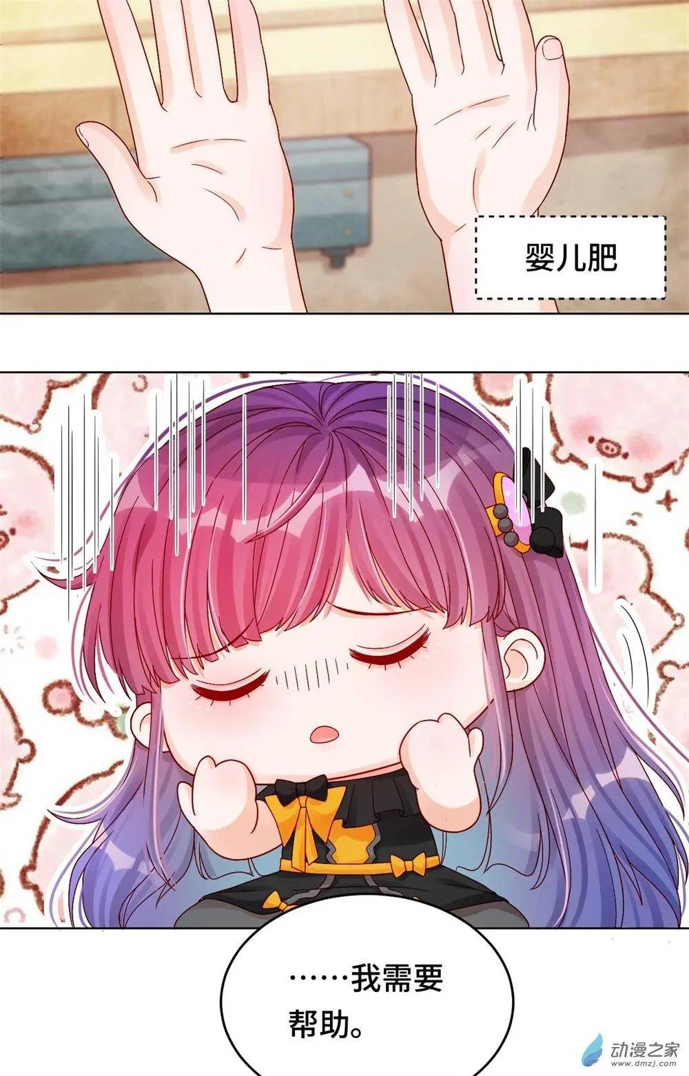 《云想之歌》第28话 一线生机 第27页