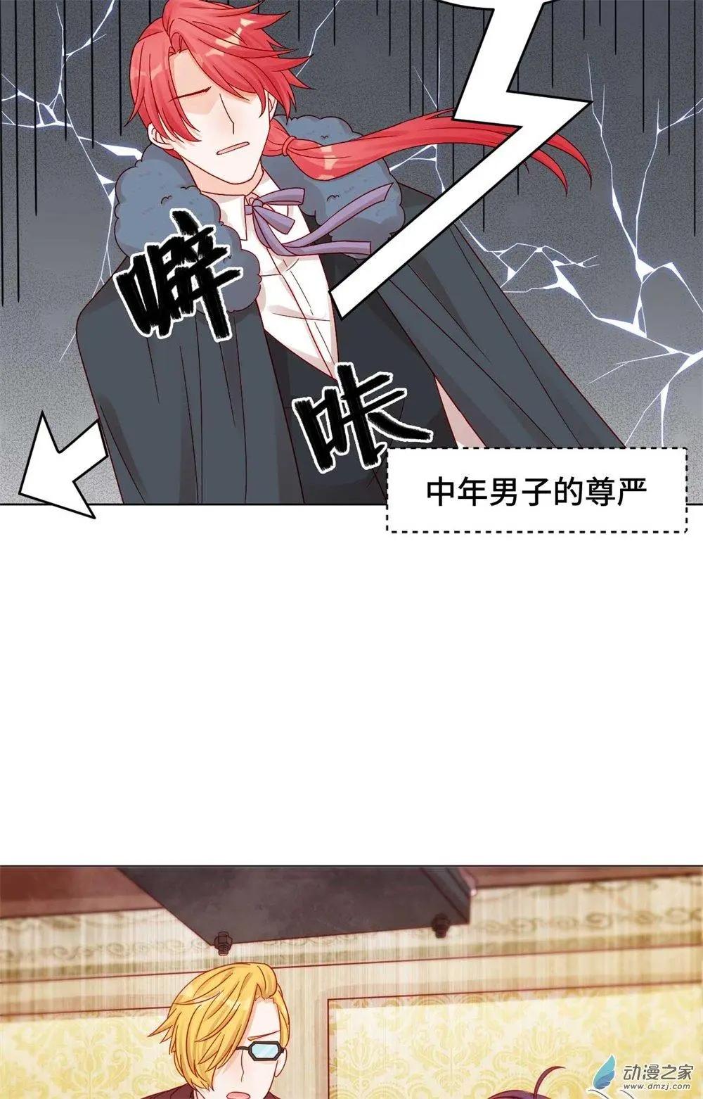 《云想之歌》第28话 一线生机 第30页