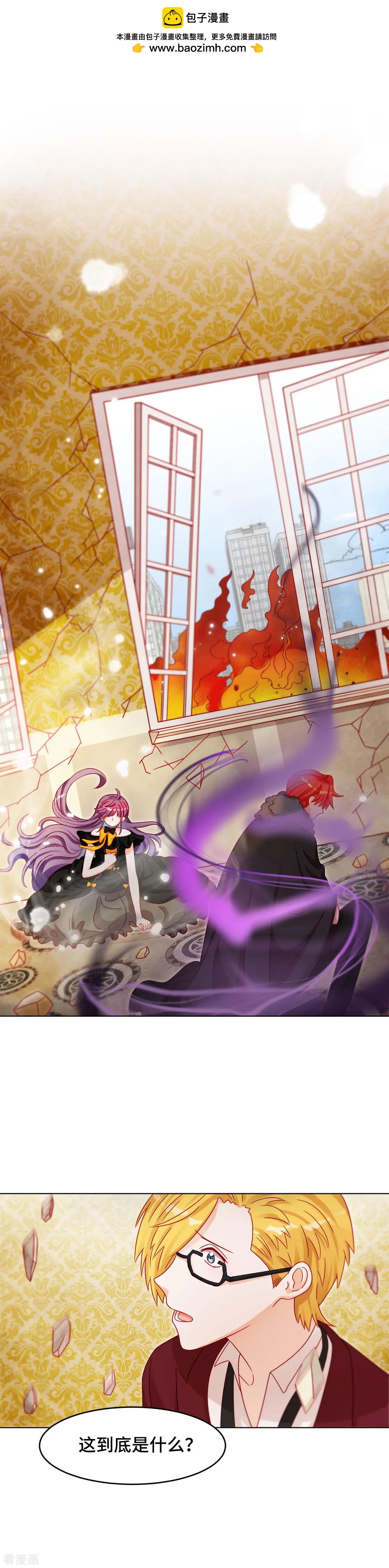 《云想之歌》第33话 祝福 第2页
