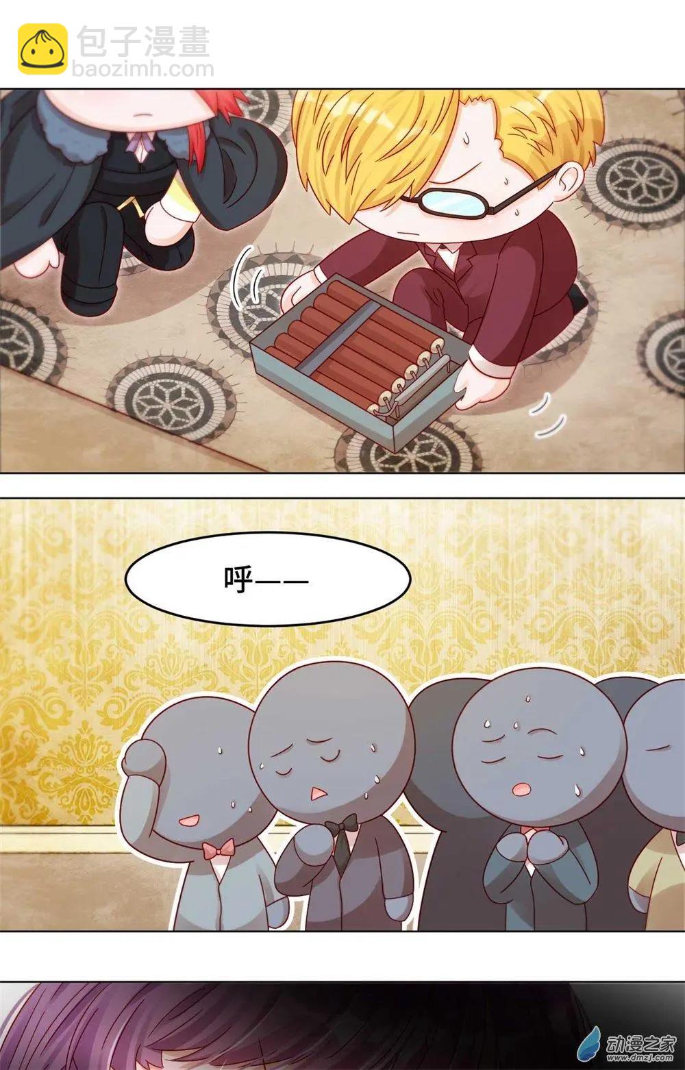《云想之歌》第30话 逃离 第13页