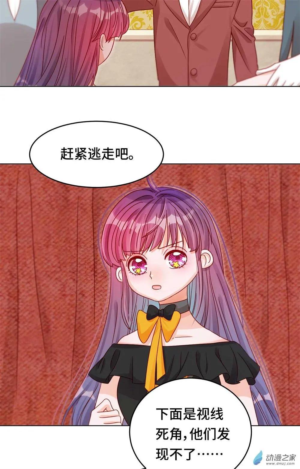 《云想之歌》第30话 逃离 第25页