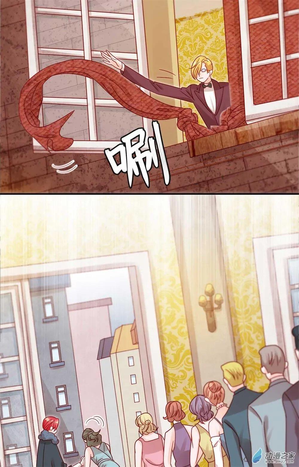 《云想之歌》第30话 逃离 第27页