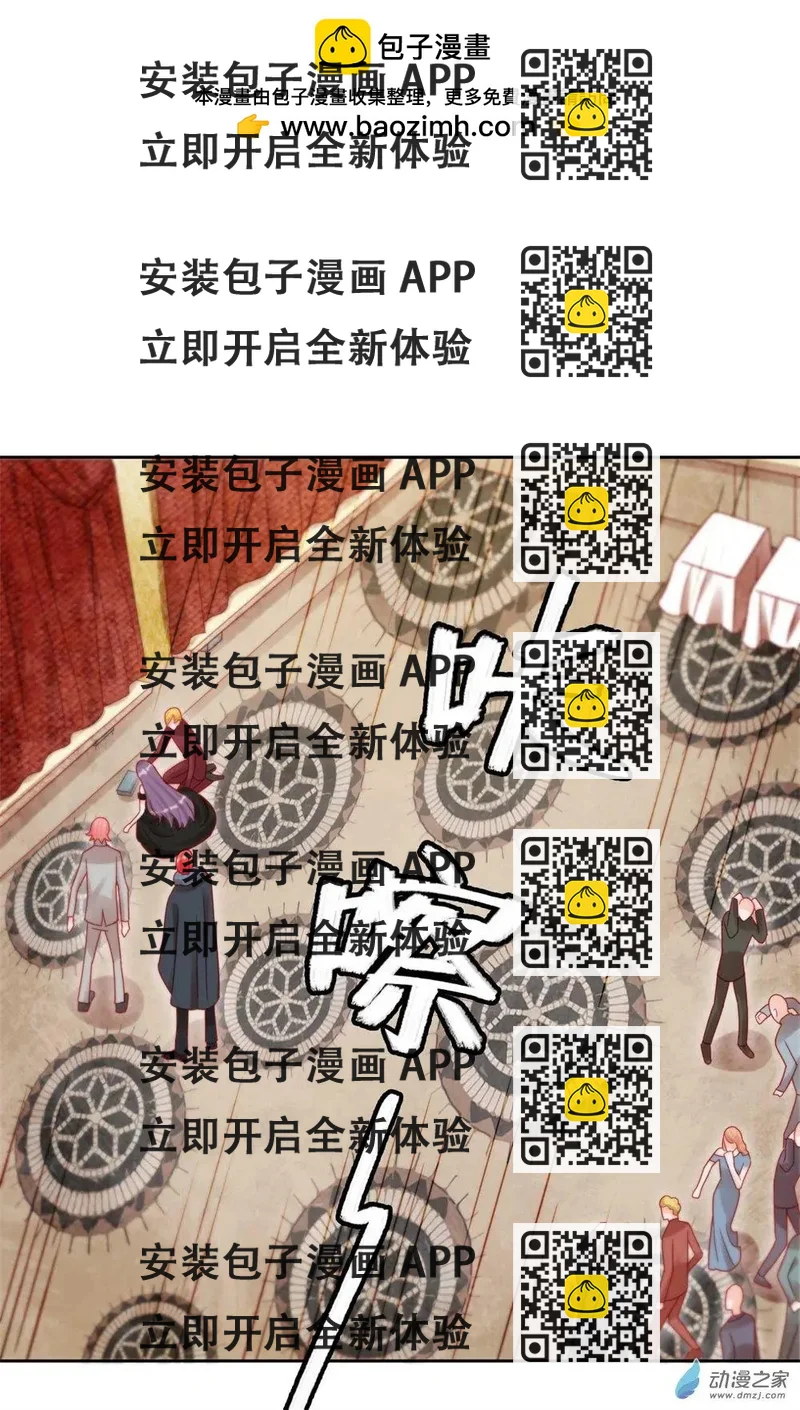 《云想之歌》第30话 逃离 第2页