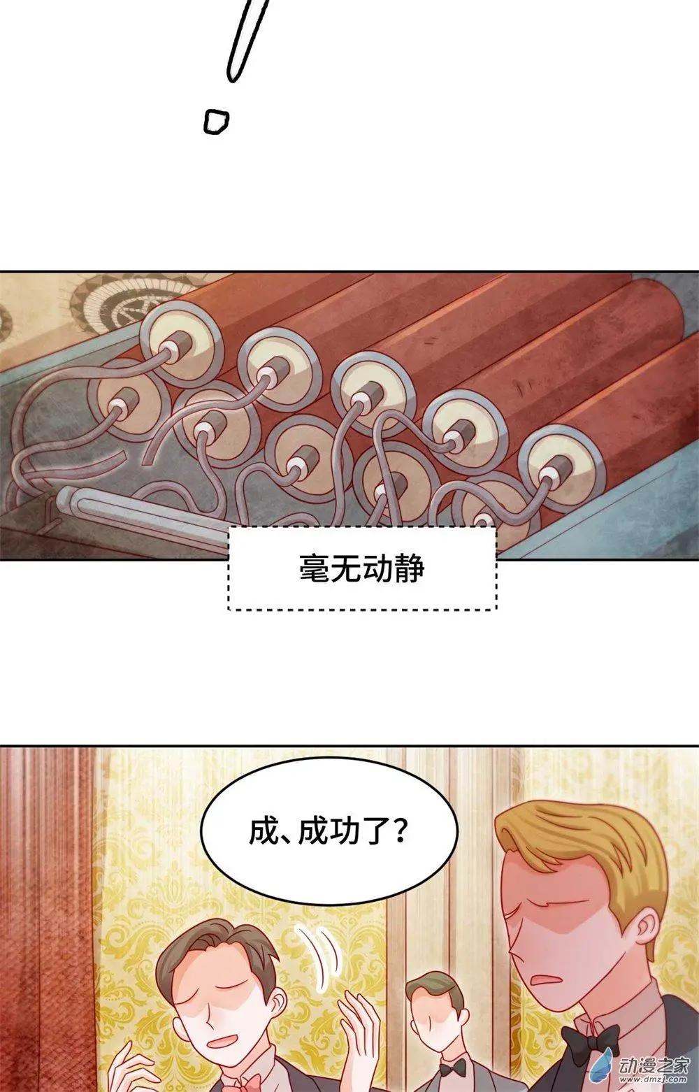 《云想之歌》第30话 逃离 第3页