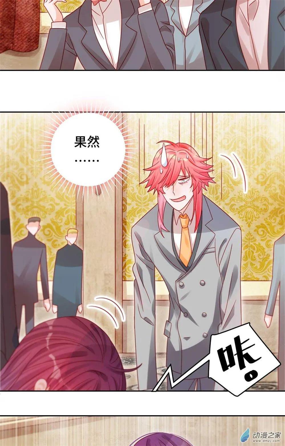 《云想之歌》第30话 逃离 第4页