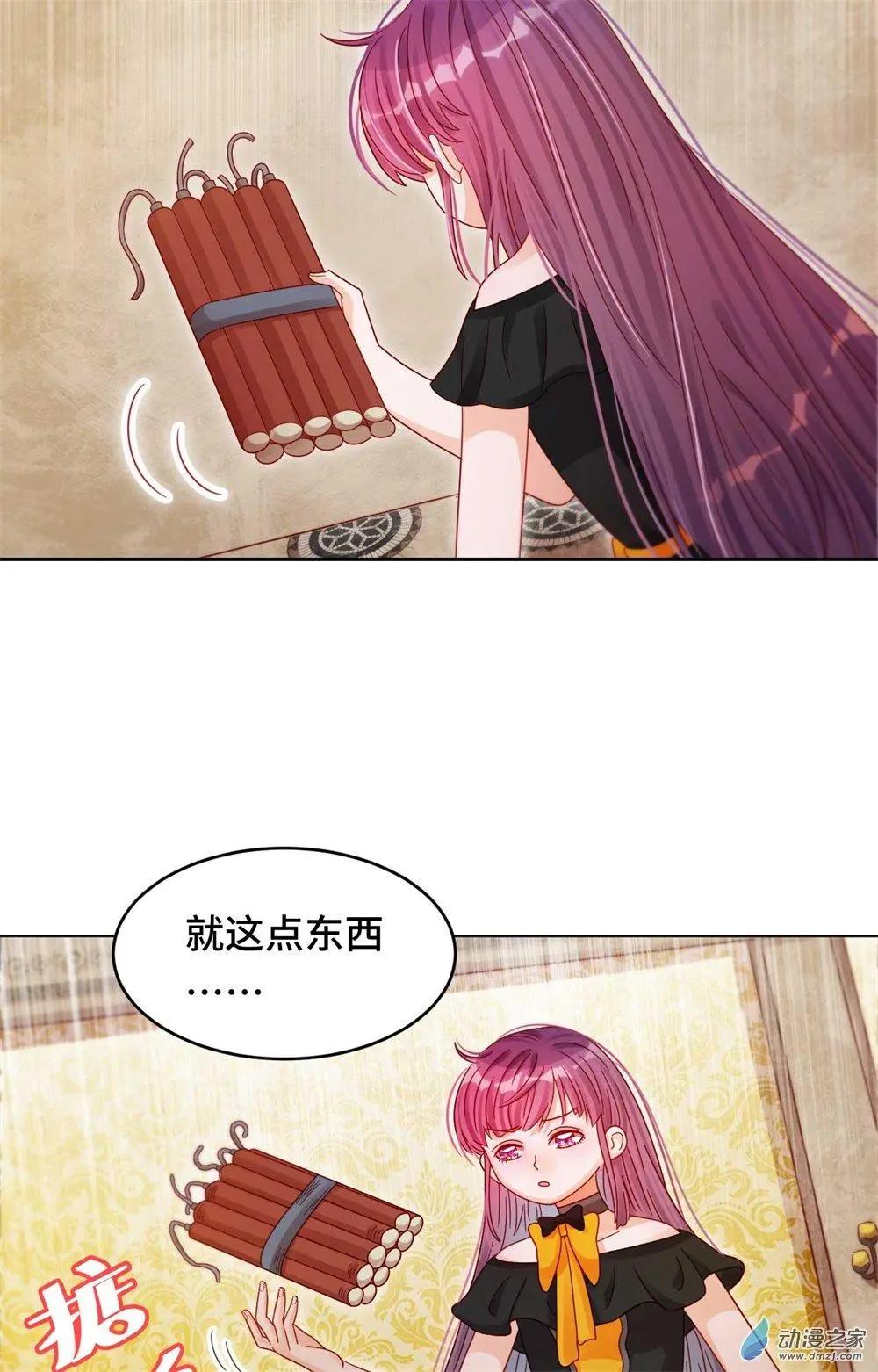 《云想之歌》第30话 逃离 第5页