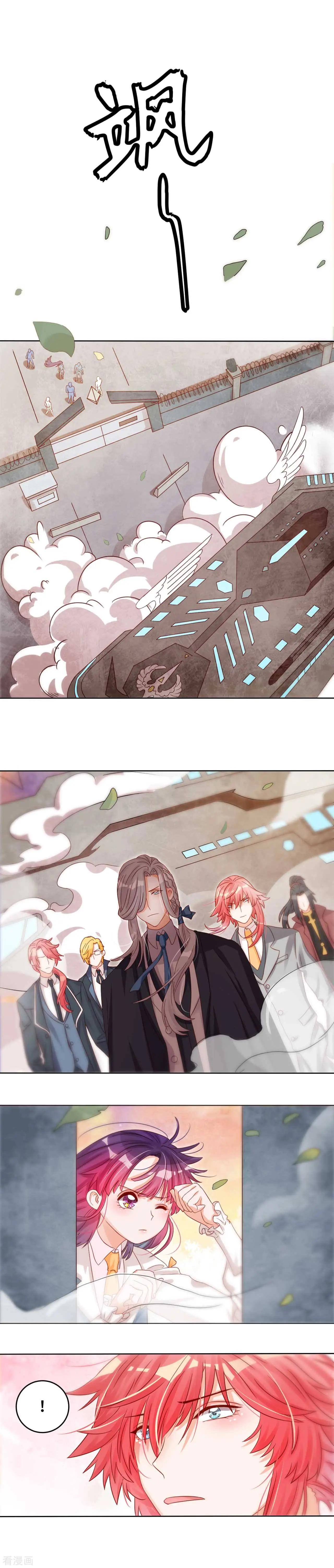 《云想之歌》第36话 我们不属于这里 第10页