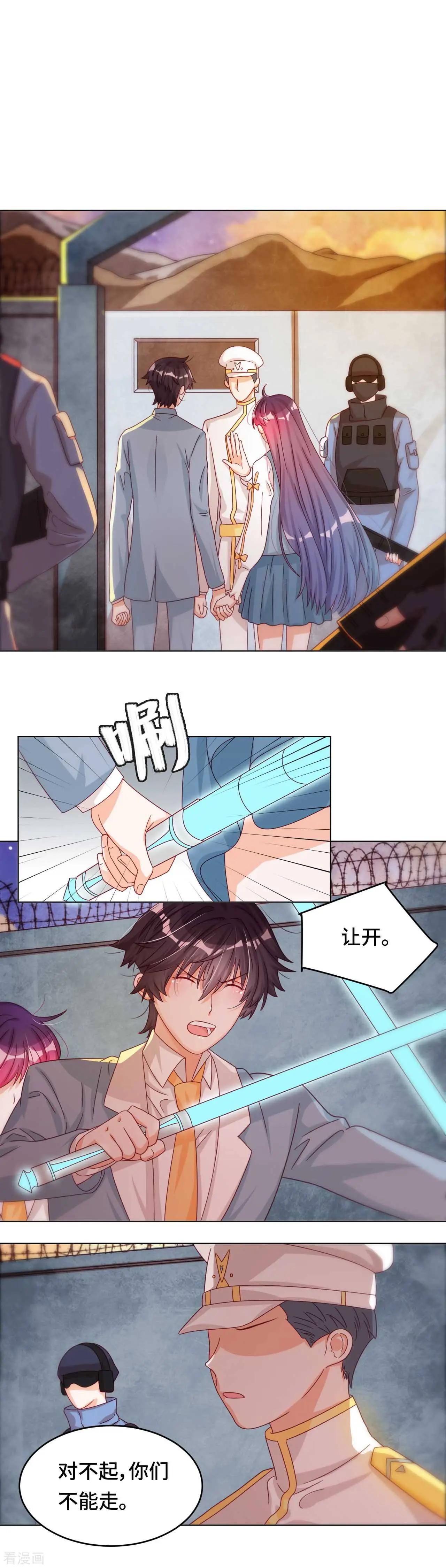 《云想之歌》第36话 我们不属于这里 第9页