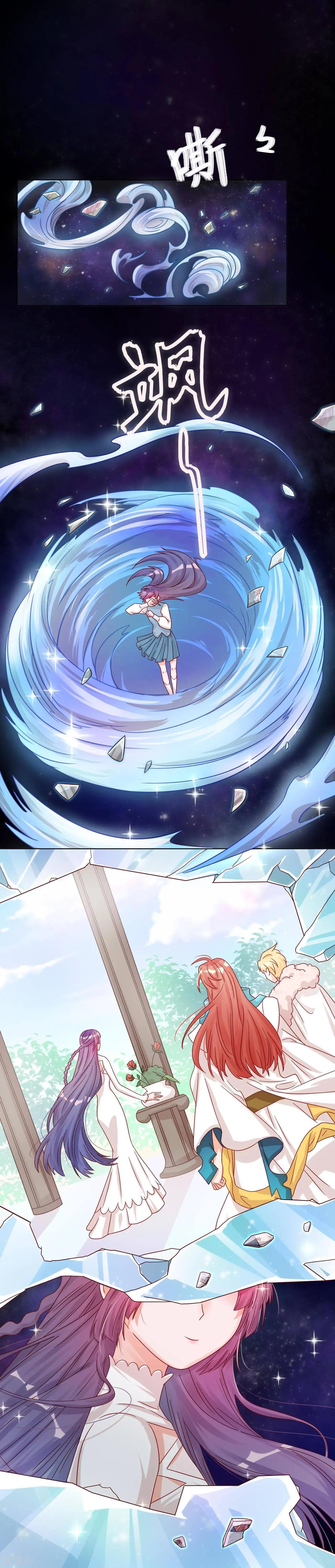 《云想之歌》第37话 黑暗之尾 第12页