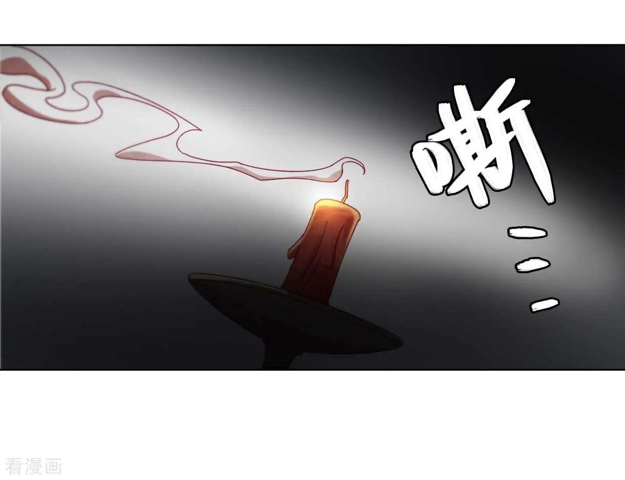《云想之歌》第47话 对策 第20页