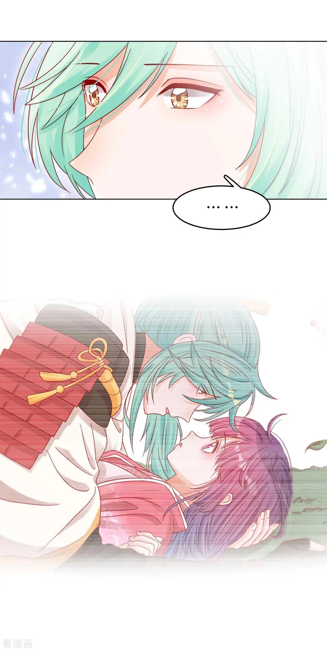 《云想之歌》第48话 果然是你 第8页