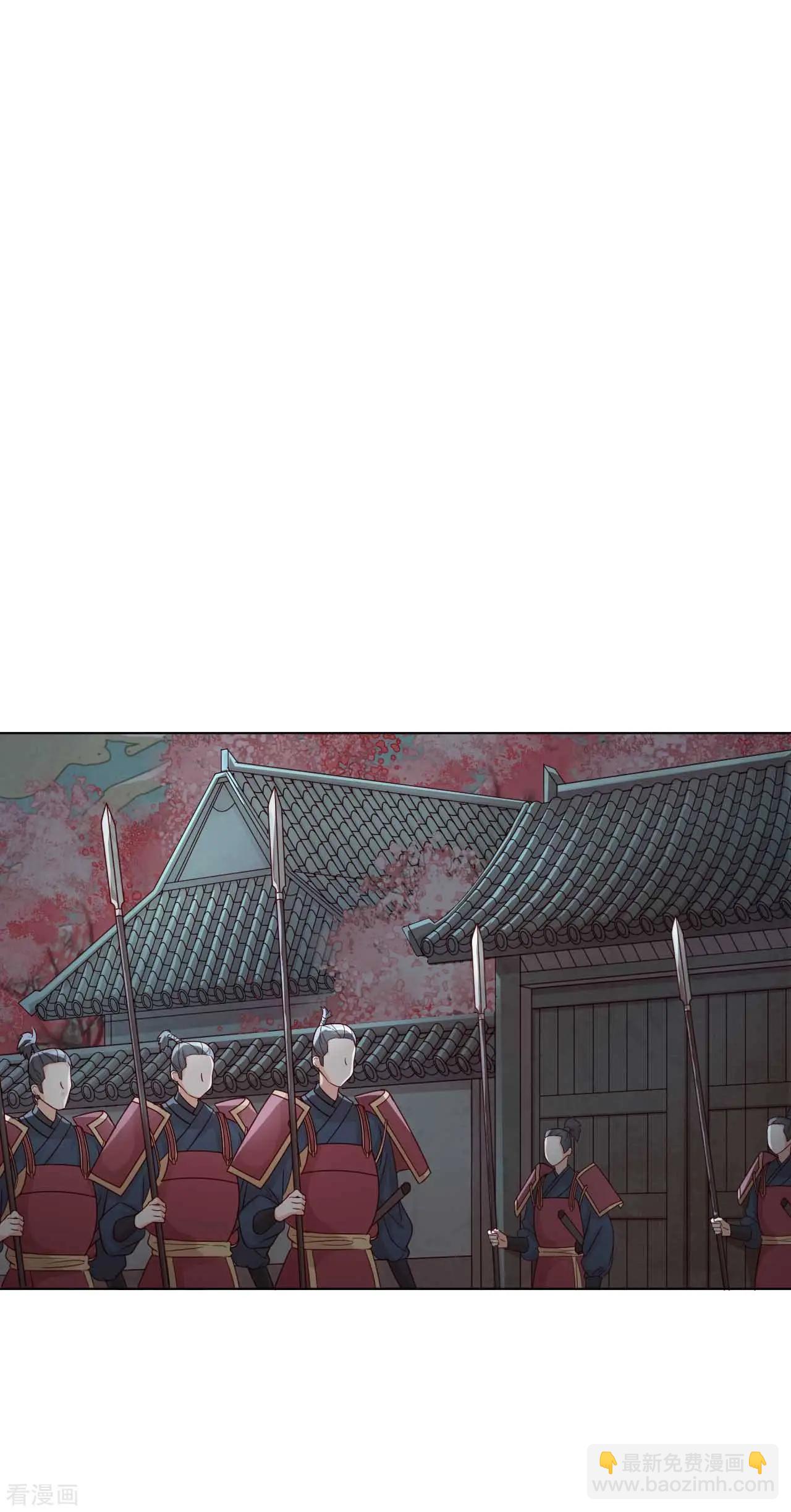 《云想之歌》第52话 放鱼归海 第15页