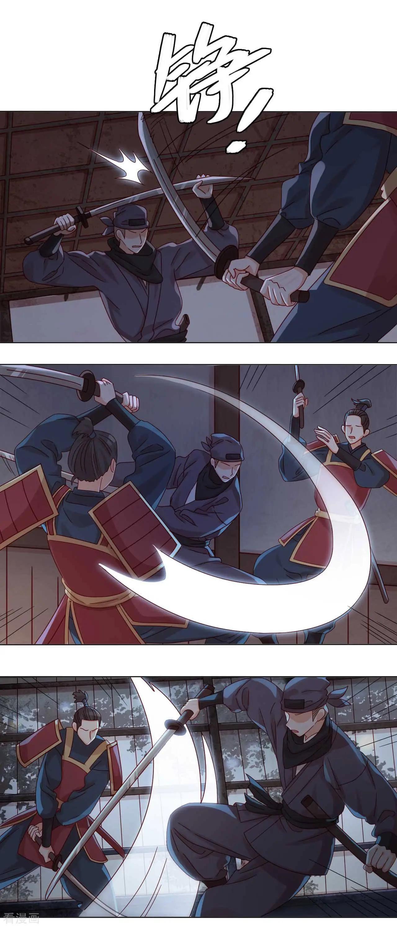 《云想之歌》第51话 你不相信我吗？ 第12页