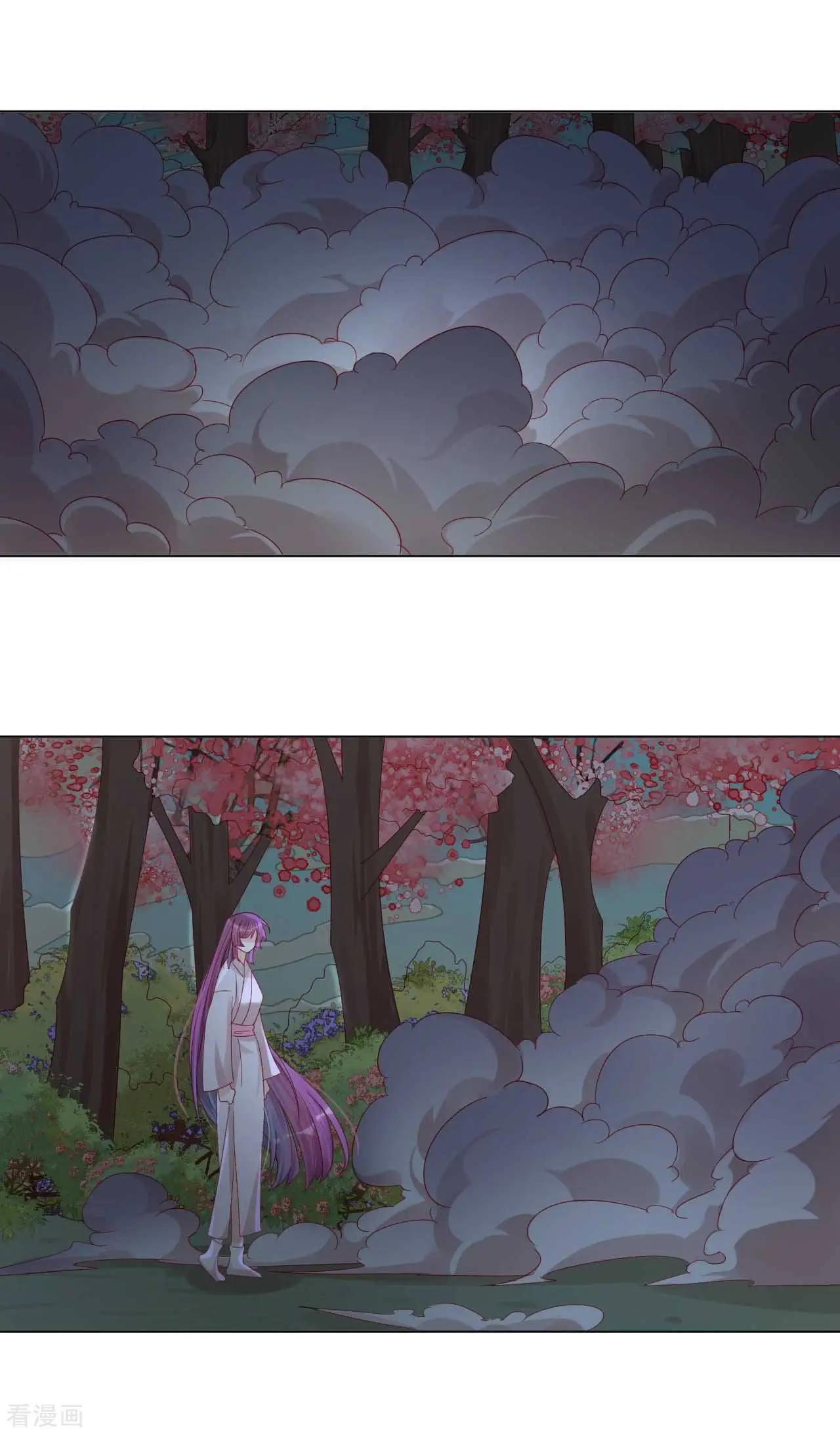 《云想之歌》第51话 你不相信我吗？ 第25页